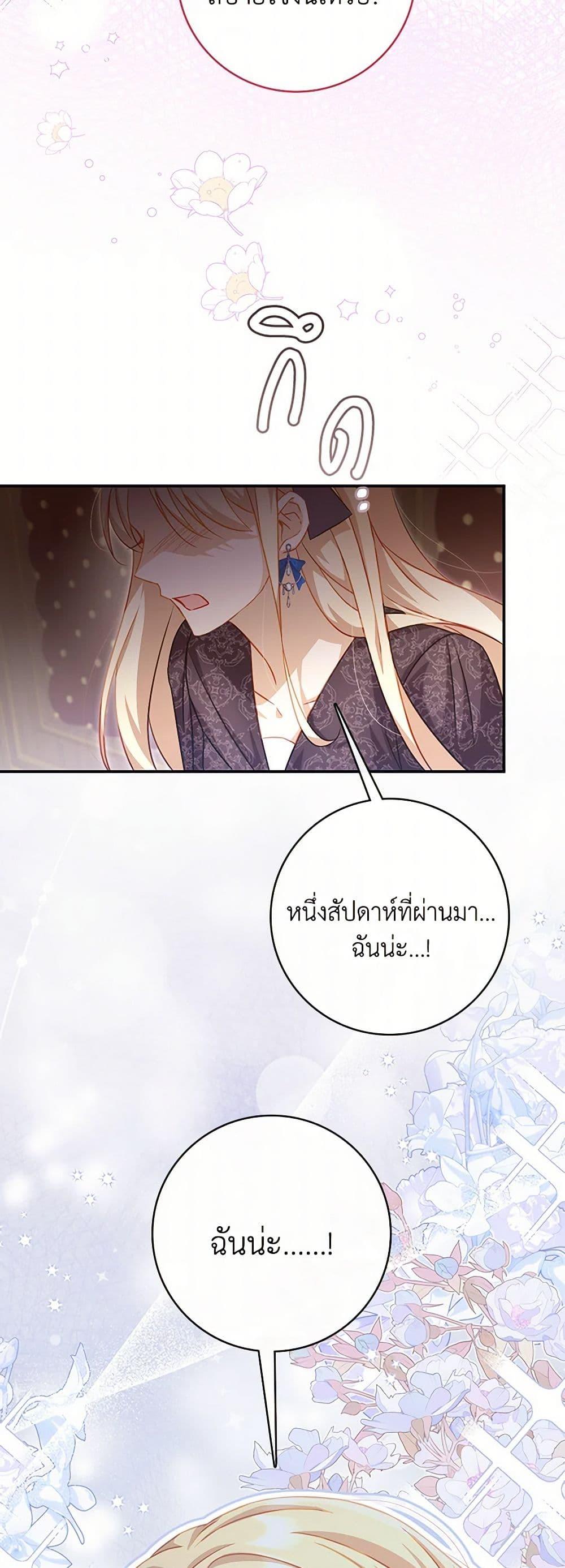 Manga-lc-com อ่านมังงะ อ่านการ์ตูน ออนไลน์ ฟรี Requiem for the Queen ตอนที่ 1 2 3 4 5 6 7 8 9 10 11 12 13 14 ฟรี ไม่มีโฆษณา Manga-lc - อ่าน มังงะ อ่าน การ์ตูน ออนไลน์ อ่านมังงะ ฟรี