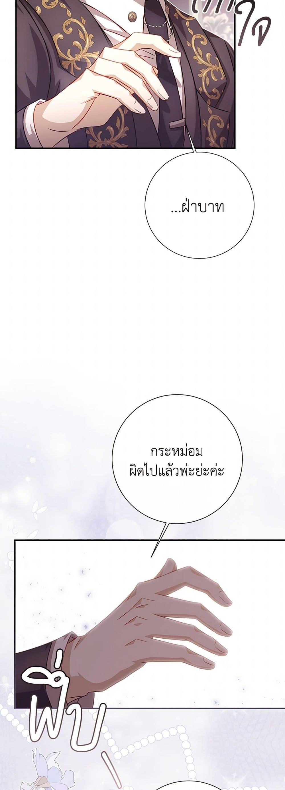 Manga-lc-com อ่านมังงะ อ่านการ์ตูน ออนไลน์ ฟรี Requiem for the Queen ตอนที่ 1 2 3 4 5 6 7 8 9 10 11 12 13 14 ฟรี ไม่มีโฆษณา Manga-lc - อ่าน มังงะ อ่าน การ์ตูน ออนไลน์ อ่านมังงะ ฟรี