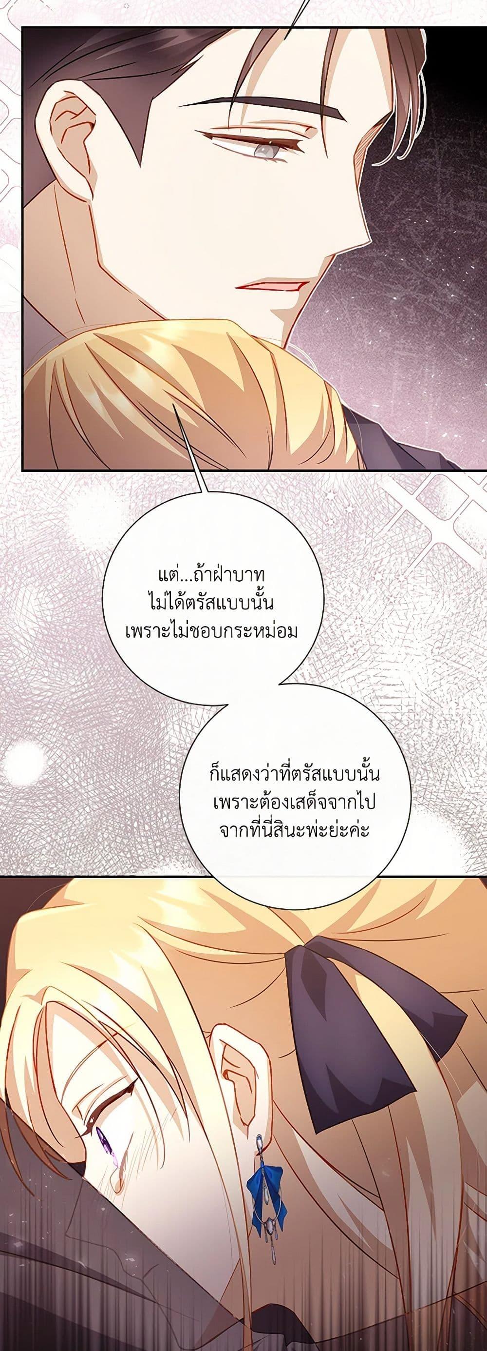 Manga-lc-com อ่านมังงะ อ่านการ์ตูน ออนไลน์ ฟรี Requiem for the Queen ตอนที่ 1 2 3 4 5 6 7 8 9 10 11 12 13 14 ฟรี ไม่มีโฆษณา Manga-lc - อ่าน มังงะ อ่าน การ์ตูน ออนไลน์ อ่านมังงะ ฟรี