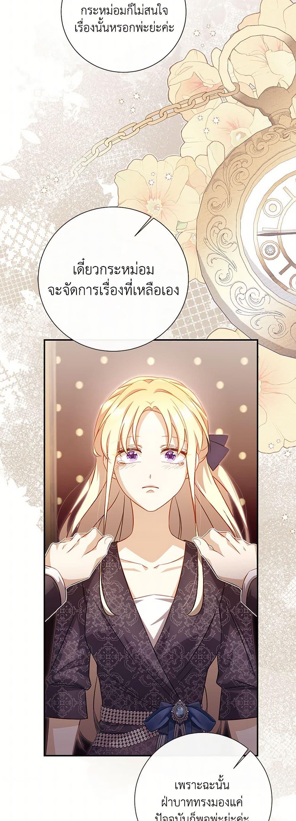Manga-lc-com อ่านมังงะ อ่านการ์ตูน ออนไลน์ ฟรี Requiem for the Queen ตอนที่ 1 2 3 4 5 6 7 8 9 10 11 12 13 14 ฟรี ไม่มีโฆษณา Manga-lc - อ่าน มังงะ อ่าน การ์ตูน ออนไลน์ อ่านมังงะ ฟรี