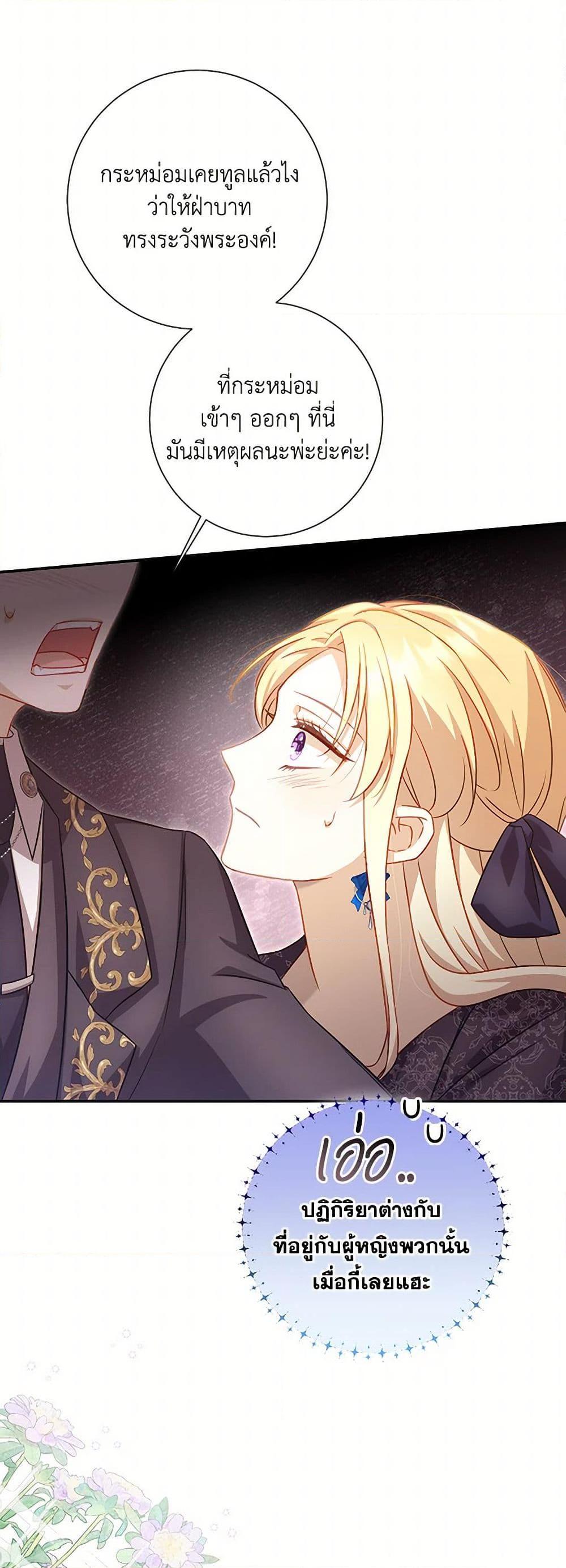 Manga-lc-com อ่านมังงะ อ่านการ์ตูน ออนไลน์ ฟรี Requiem for the Queen ตอนที่ 1 2 3 4 5 6 7 8 9 10 11 12 13 14 ฟรี ไม่มีโฆษณา Manga-lc - อ่าน มังงะ อ่าน การ์ตูน ออนไลน์ อ่านมังงะ ฟรี