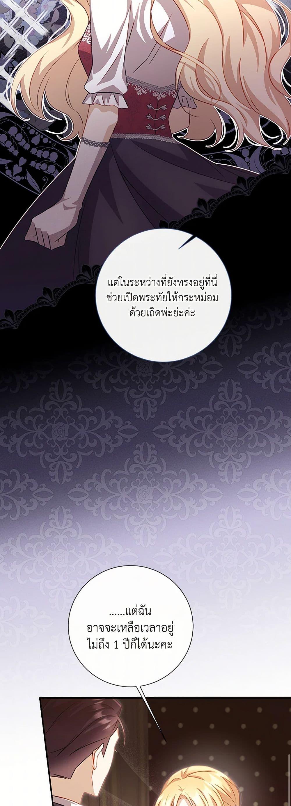 Manga-lc-com อ่านมังงะ อ่านการ์ตูน ออนไลน์ ฟรี Requiem for the Queen ตอนที่ 1 2 3 4 5 6 7 8 9 10 11 12 13 14 ฟรี ไม่มีโฆษณา Manga-lc - อ่าน มังงะ อ่าน การ์ตูน ออนไลน์ อ่านมังงะ ฟรี