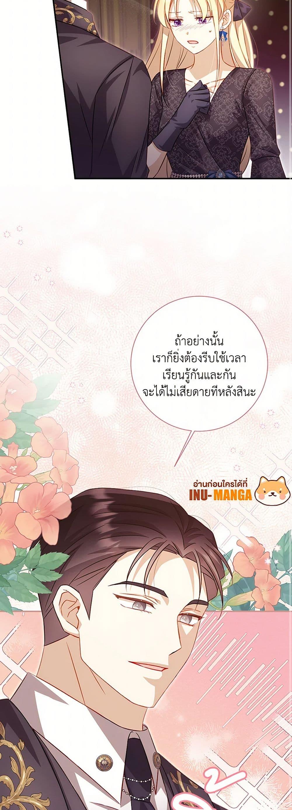 Manga-lc-com อ่านมังงะ อ่านการ์ตูน ออนไลน์ ฟรี Requiem for the Queen ตอนที่ 1 2 3 4 5 6 7 8 9 10 11 12 13 14 ฟรี ไม่มีโฆษณา Manga-lc - อ่าน มังงะ อ่าน การ์ตูน ออนไลน์ อ่านมังงะ ฟรี