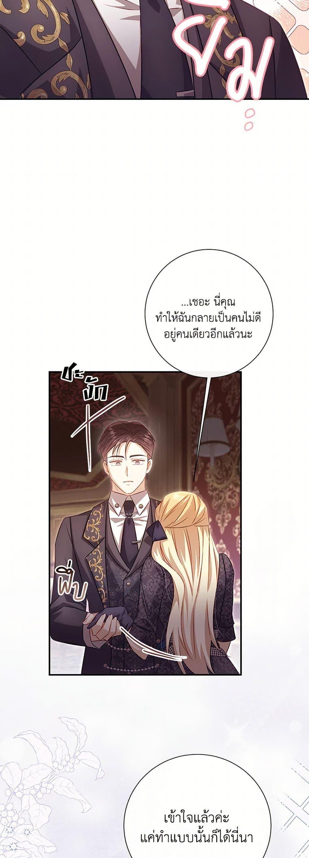 Manga-lc-com อ่านมังงะ อ่านการ์ตูน ออนไลน์ ฟรี Requiem for the Queen ตอนที่ 1 2 3 4 5 6 7 8 9 10 11 12 13 14 ฟรี ไม่มีโฆษณา Manga-lc - อ่าน มังงะ อ่าน การ์ตูน ออนไลน์ อ่านมังงะ ฟรี