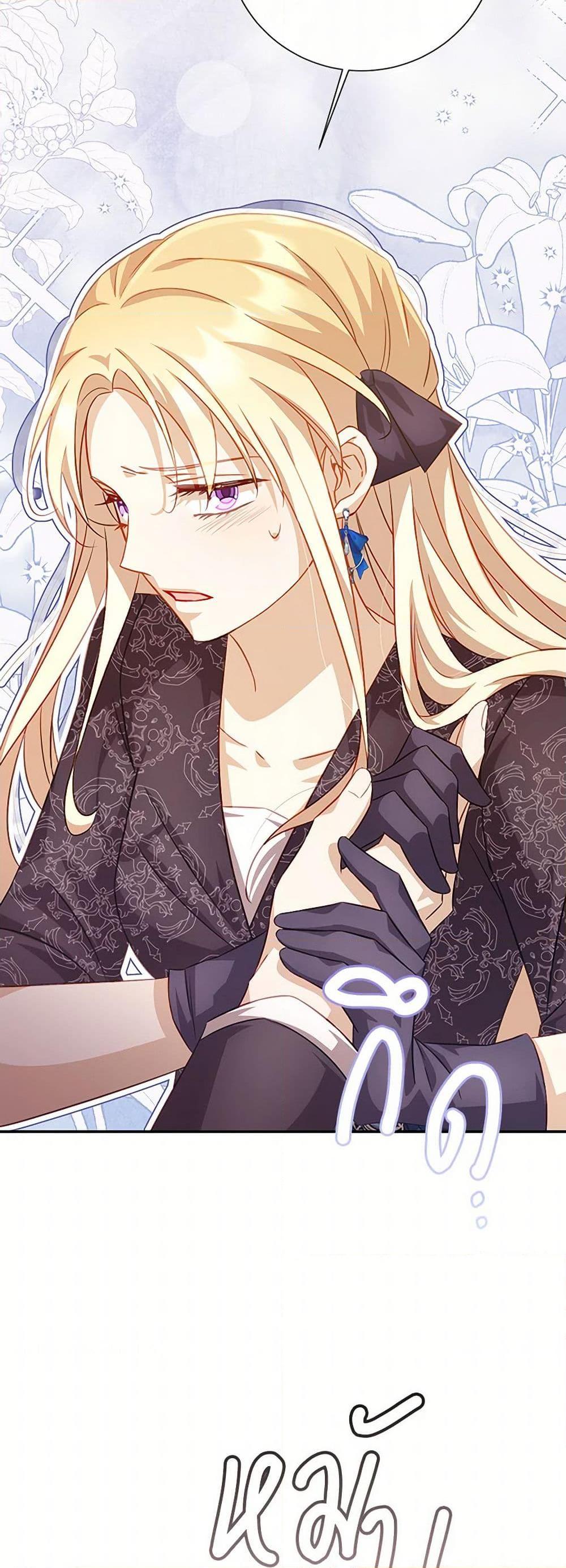 Manga-lc-com อ่านมังงะ อ่านการ์ตูน ออนไลน์ ฟรี Requiem for the Queen ตอนที่ 1 2 3 4 5 6 7 8 9 10 11 12 13 14 ฟรี ไม่มีโฆษณา Manga-lc - อ่าน มังงะ อ่าน การ์ตูน ออนไลน์ อ่านมังงะ ฟรี