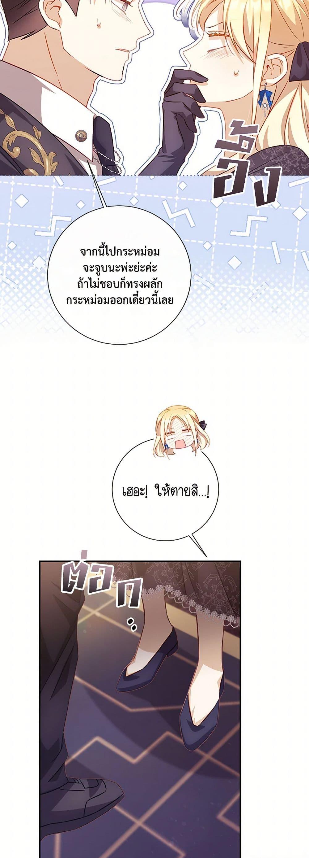 Manga-lc-com อ่านมังงะ อ่านการ์ตูน ออนไลน์ ฟรี Requiem for the Queen ตอนที่ 1 2 3 4 5 6 7 8 9 10 11 12 13 14 ฟรี ไม่มีโฆษณา Manga-lc - อ่าน มังงะ อ่าน การ์ตูน ออนไลน์ อ่านมังงะ ฟรี