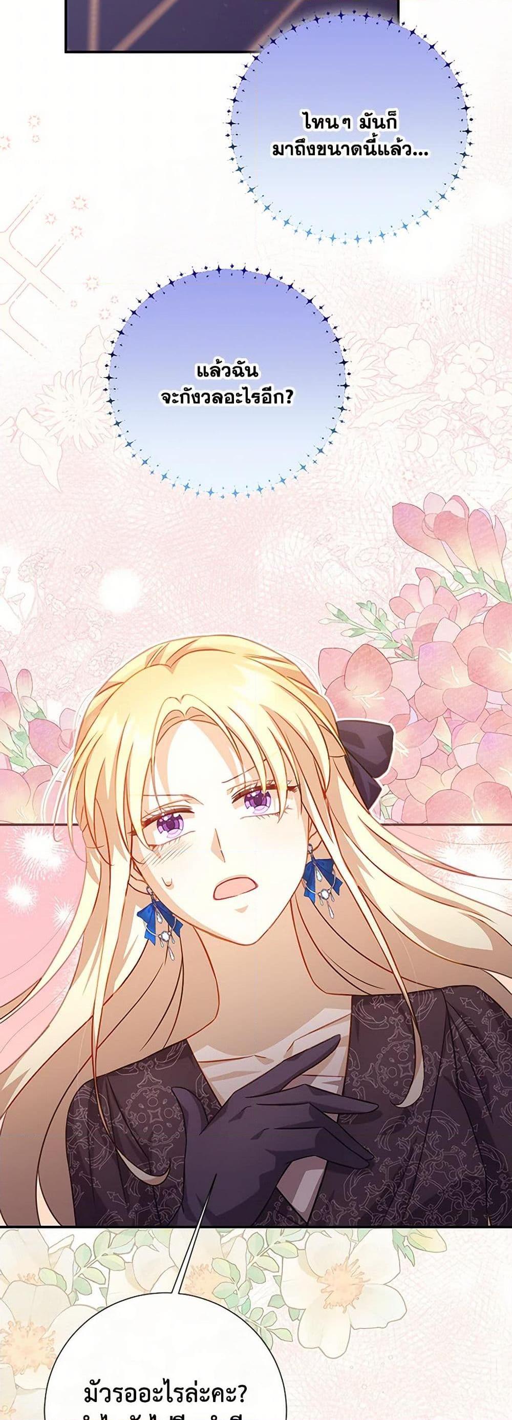 Manga-lc-com อ่านมังงะ อ่านการ์ตูน ออนไลน์ ฟรี Requiem for the Queen ตอนที่ 1 2 3 4 5 6 7 8 9 10 11 12 13 14 ฟรี ไม่มีโฆษณา Manga-lc - อ่าน มังงะ อ่าน การ์ตูน ออนไลน์ อ่านมังงะ ฟรี