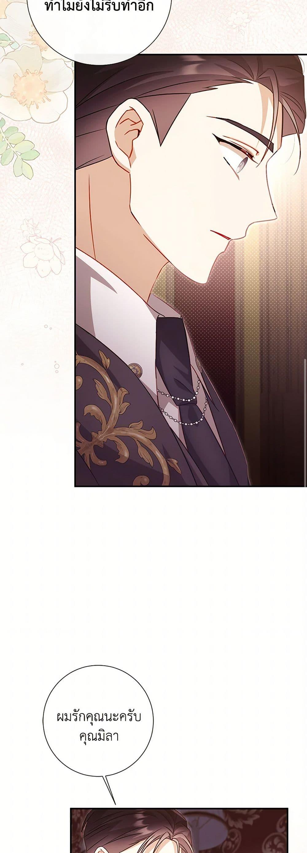 Manga-lc-com อ่านมังงะ อ่านการ์ตูน ออนไลน์ ฟรี Requiem for the Queen ตอนที่ 1 2 3 4 5 6 7 8 9 10 11 12 13 14 ฟรี ไม่มีโฆษณา Manga-lc - อ่าน มังงะ อ่าน การ์ตูน ออนไลน์ อ่านมังงะ ฟรี