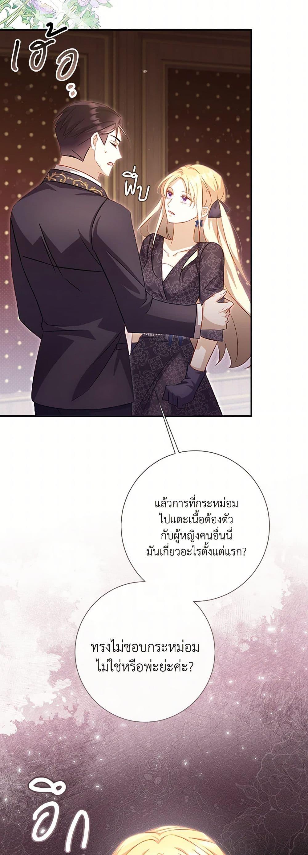 Manga-lc-com อ่านมังงะ อ่านการ์ตูน ออนไลน์ ฟรี Requiem for the Queen ตอนที่ 1 2 3 4 5 6 7 8 9 10 11 12 13 14 ฟรี ไม่มีโฆษณา Manga-lc - อ่าน มังงะ อ่าน การ์ตูน ออนไลน์ อ่านมังงะ ฟรี