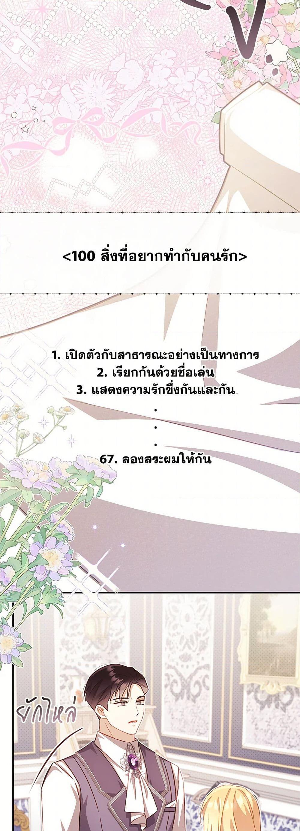 Manga-lc-com อ่านมังงะ อ่านการ์ตูน ออนไลน์ ฟรี Requiem for the Queen ตอนที่ 1 2 3 4 5 6 7 8 9 10 11 12 13 14 ฟรี ไม่มีโฆษณา Manga-lc - อ่าน มังงะ อ่าน การ์ตูน ออนไลน์ อ่านมังงะ ฟรี