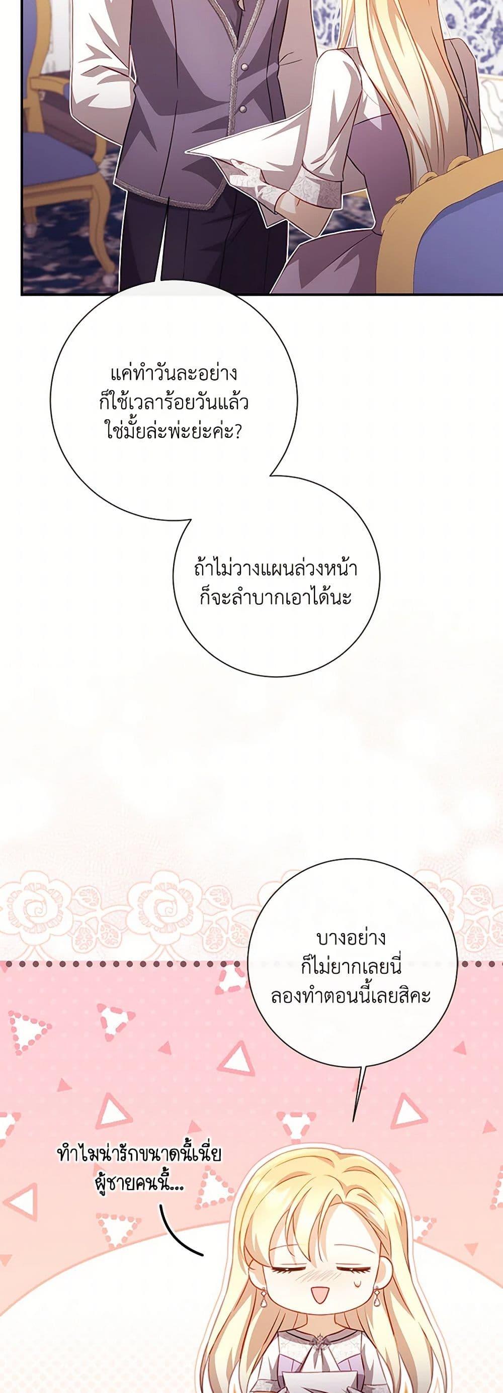 Manga-lc-com อ่านมังงะ อ่านการ์ตูน ออนไลน์ ฟรี Requiem for the Queen ตอนที่ 1 2 3 4 5 6 7 8 9 10 11 12 13 14 ฟรี ไม่มีโฆษณา Manga-lc - อ่าน มังงะ อ่าน การ์ตูน ออนไลน์ อ่านมังงะ ฟรี