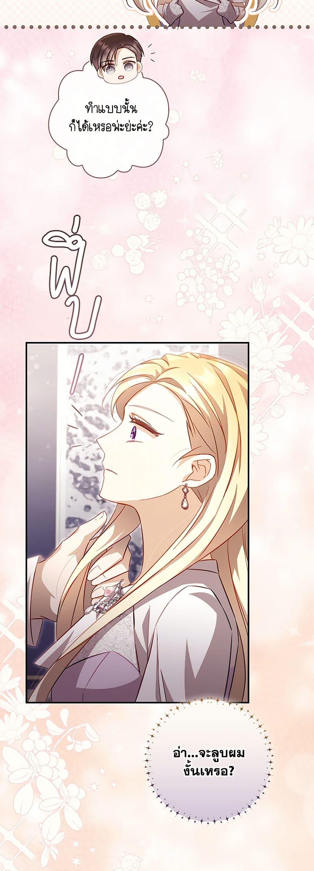 Manga-lc-com อ่านมังงะ อ่านการ์ตูน ออนไลน์ ฟรี Requiem for the Queen ตอนที่ 1 2 3 4 5 6 7 8 9 10 11 12 13 14 ฟรี ไม่มีโฆษณา Manga-lc - อ่าน มังงะ อ่าน การ์ตูน ออนไลน์ อ่านมังงะ ฟรี