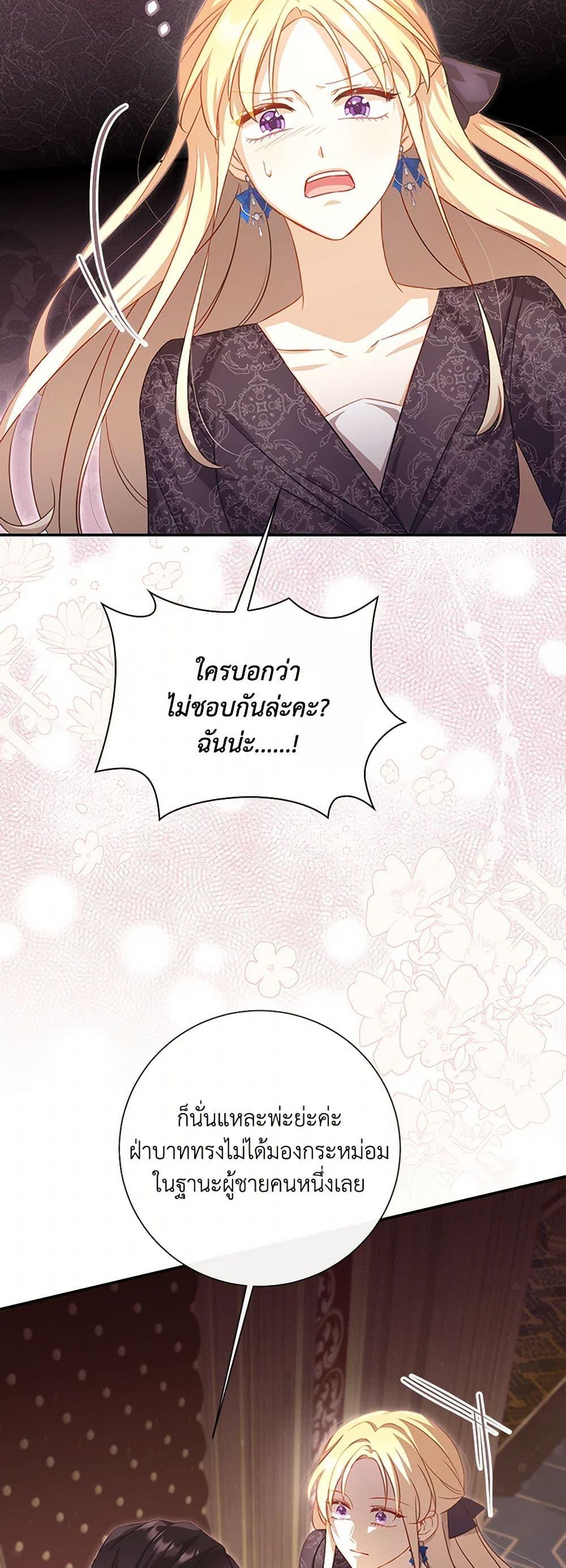 Manga-lc-com อ่านมังงะ อ่านการ์ตูน ออนไลน์ ฟรี Requiem for the Queen ตอนที่ 1 2 3 4 5 6 7 8 9 10 11 12 13 14 ฟรี ไม่มีโฆษณา Manga-lc - อ่าน มังงะ อ่าน การ์ตูน ออนไลน์ อ่านมังงะ ฟรี