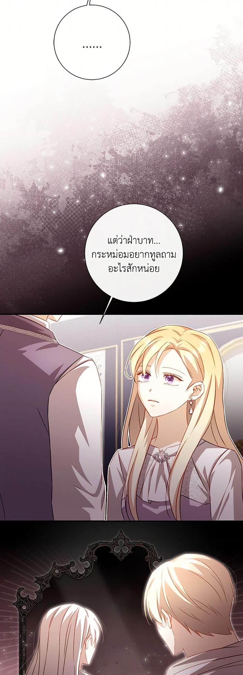 Manga-lc-com อ่านมังงะ อ่านการ์ตูน ออนไลน์ ฟรี Requiem for the Queen ตอนที่ 1 2 3 4 5 6 7 8 9 10 11 12 13 14 ฟรี ไม่มีโฆษณา Manga-lc - อ่าน มังงะ อ่าน การ์ตูน ออนไลน์ อ่านมังงะ ฟรี