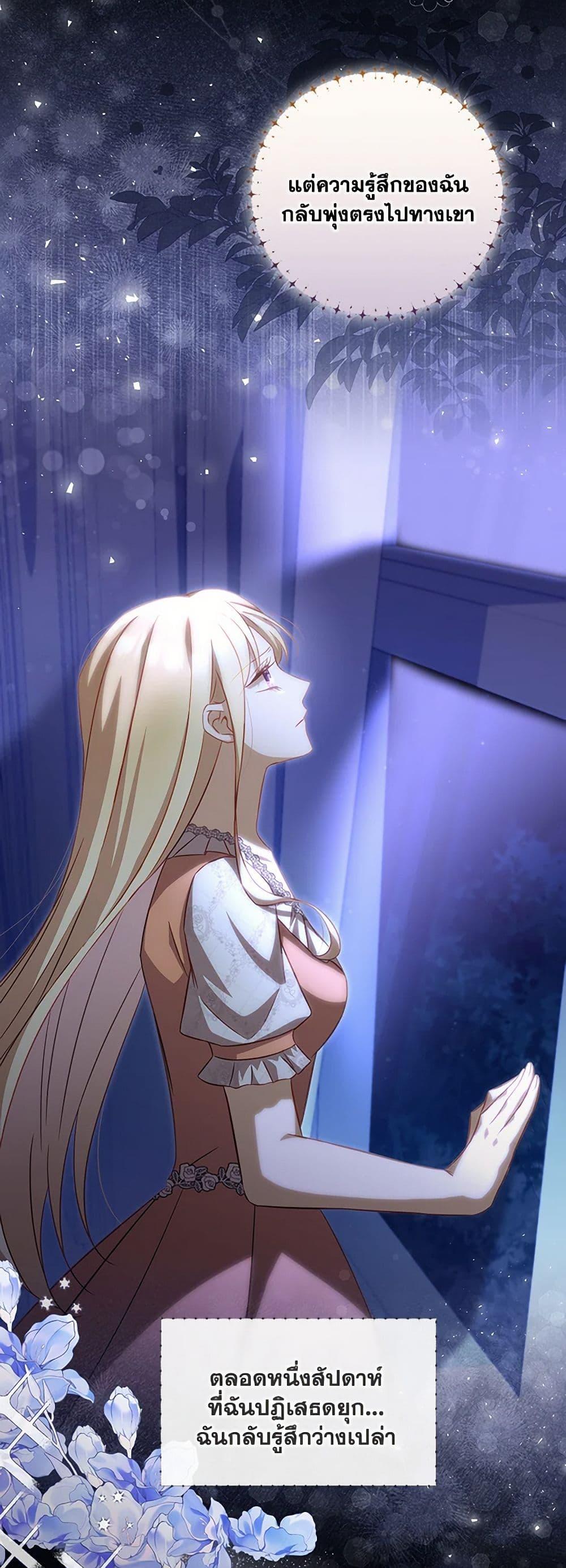 Manga-lc-com อ่านมังงะ อ่านการ์ตูน ออนไลน์ ฟรี Requiem for the Queen ตอนที่ 1 2 3 4 5 6 7 8 9 10 11 12 13 14 ฟรี ไม่มีโฆษณา Manga-lc - อ่าน มังงะ อ่าน การ์ตูน ออนไลน์ อ่านมังงะ ฟรี