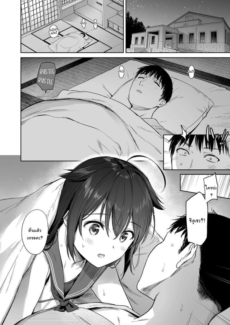 Doujin-Lc- อ่าน โดจิน มังฮวา เกาหลี ญี่ปุ่น จีน แปลไทย ลองชุดใหม่กับผู้การ (C95) [Amakuchi Syoujo (Umakuchi Shouyu)] Shigure Change Dress (Kantai Collection -Kancolle-) ตอนที่ 1 2 3 4 5 6 7 8 9 10 11 12 13 14 ฟรี ไม่มีโฆษณา อ่าน โดจิน Manhwa เกาหลี ญี่ปุ่น จีน เรามีครบ คัดมาให้เน้นๆ โดจิน 18+ รับประกันความฟินโดย  Doujin Lc