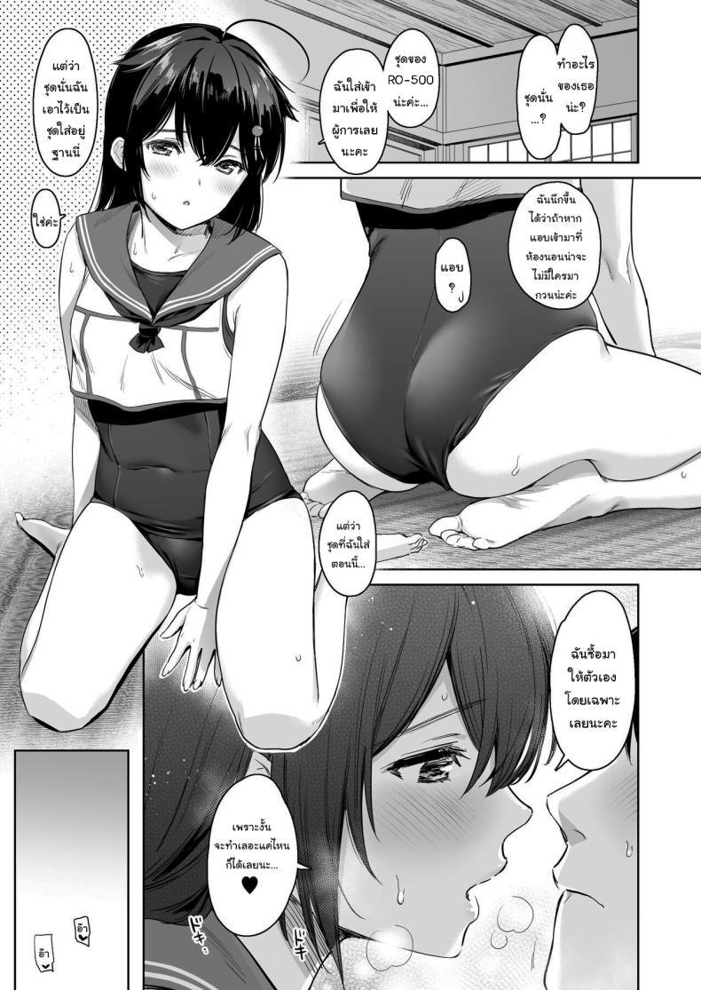 Doujin-Lc- อ่าน โดจิน มังฮวา เกาหลี ญี่ปุ่น จีน แปลไทย ลองชุดใหม่กับผู้การ (C95) [Amakuchi Syoujo (Umakuchi Shouyu)] Shigure Change Dress (Kantai Collection -Kancolle-) ตอนที่ 1 2 3 4 5 6 7 8 9 10 11 12 13 14 ฟรี ไม่มีโฆษณา อ่าน โดจิน Manhwa เกาหลี ญี่ปุ่น จีน เรามีครบ คัดมาให้เน้นๆ โดจิน 18+ รับประกันความฟินโดย  Doujin Lc