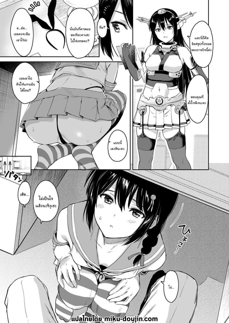 Doujin-Lc- อ่าน โดจิน มังฮวา เกาหลี ญี่ปุ่น จีน แปลไทย ลองชุดใหม่กับผู้การ (C95) [Amakuchi Syoujo (Umakuchi Shouyu)] Shigure Change Dress (Kantai Collection -Kancolle-) ตอนที่ 1 2 3 4 5 6 7 8 9 10 11 12 13 14 ฟรี ไม่มีโฆษณา อ่าน โดจิน Manhwa เกาหลี ญี่ปุ่น จีน เรามีครบ คัดมาให้เน้นๆ โดจิน 18+ รับประกันความฟินโดย  Doujin Lc