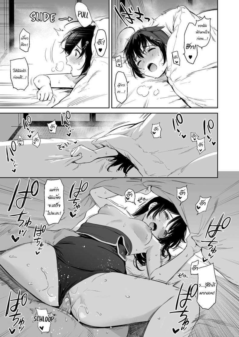 Doujin-Lc- อ่าน โดจิน มังฮวา เกาหลี ญี่ปุ่น จีน แปลไทย ลองชุดใหม่กับผู้การ (C95) [Amakuchi Syoujo (Umakuchi Shouyu)] Shigure Change Dress (Kantai Collection -Kancolle-) ตอนที่ 1 2 3 4 5 6 7 8 9 10 11 12 13 14 ฟรี ไม่มีโฆษณา อ่าน โดจิน Manhwa เกาหลี ญี่ปุ่น จีน เรามีครบ คัดมาให้เน้นๆ โดจิน 18+ รับประกันความฟินโดย  Doujin Lc