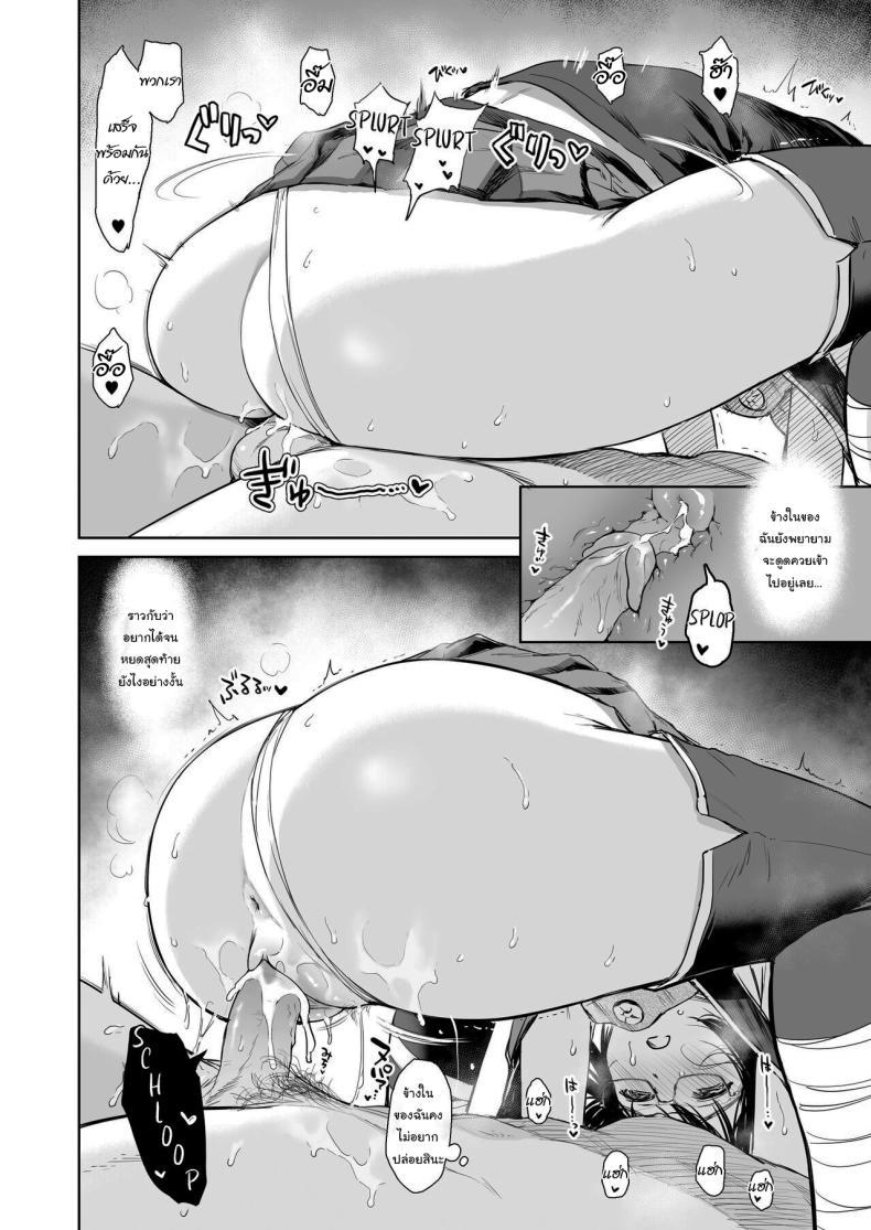 Doujin-Lc- อ่าน โดจิน มังฮวา เกาหลี ญี่ปุ่น จีน แปลไทย ลองชุดใหม่กับผู้การ (C95) [Amakuchi Syoujo (Umakuchi Shouyu)] Shigure Change Dress (Kantai Collection -Kancolle-) ตอนที่ 1 2 3 4 5 6 7 8 9 10 11 12 13 14 ฟรี ไม่มีโฆษณา อ่าน โดจิน Manhwa เกาหลี ญี่ปุ่น จีน เรามีครบ คัดมาให้เน้นๆ โดจิน 18+ รับประกันความฟินโดย  Doujin Lc