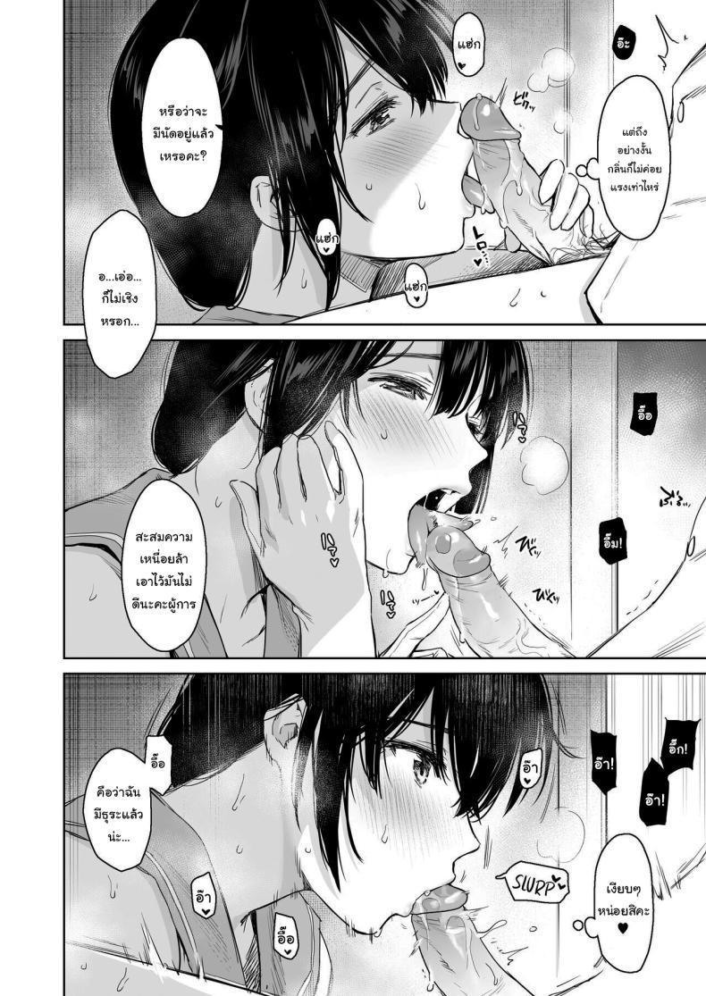 Doujin-Lc- อ่าน โดจิน มังฮวา เกาหลี ญี่ปุ่น จีน แปลไทย ลองชุดใหม่กับผู้การ (C95) [Amakuchi Syoujo (Umakuchi Shouyu)] Shigure Change Dress (Kantai Collection -Kancolle-) ตอนที่ 1 2 3 4 5 6 7 8 9 10 11 12 13 14 ฟรี ไม่มีโฆษณา อ่าน โดจิน Manhwa เกาหลี ญี่ปุ่น จีน เรามีครบ คัดมาให้เน้นๆ โดจิน 18+ รับประกันความฟินโดย  Doujin Lc