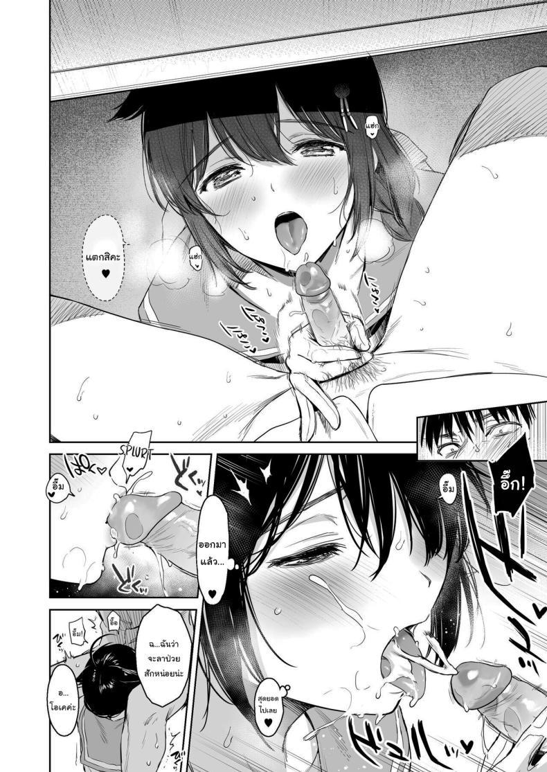 Doujin-Lc- อ่าน โดจิน มังฮวา เกาหลี ญี่ปุ่น จีน แปลไทย ลองชุดใหม่กับผู้การ (C95) [Amakuchi Syoujo (Umakuchi Shouyu)] Shigure Change Dress (Kantai Collection -Kancolle-) ตอนที่ 1 2 3 4 5 6 7 8 9 10 11 12 13 14 ฟรี ไม่มีโฆษณา อ่าน โดจิน Manhwa เกาหลี ญี่ปุ่น จีน เรามีครบ คัดมาให้เน้นๆ โดจิน 18+ รับประกันความฟินโดย  Doujin Lc