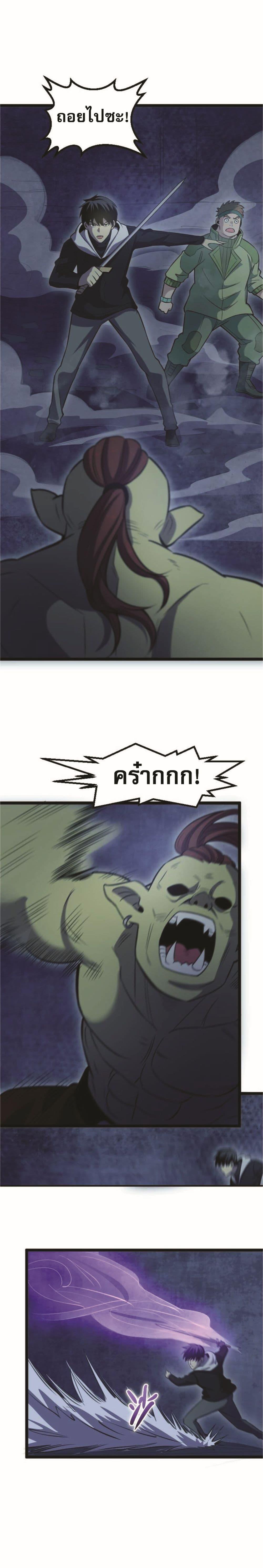 Manga-lc-com อ่านมังงะ อ่านการ์ตูน ออนไลน์ ฟรี I Rely on OCD to Become the King ตอนที่ 1 2 3 4 5 6 7 8 9 10 11 12 13 14 ฟรี ไม่มีโฆษณา Manga-lc - อ่าน มังงะ อ่าน การ์ตูน ออนไลน์ อ่านมังงะ ฟรี