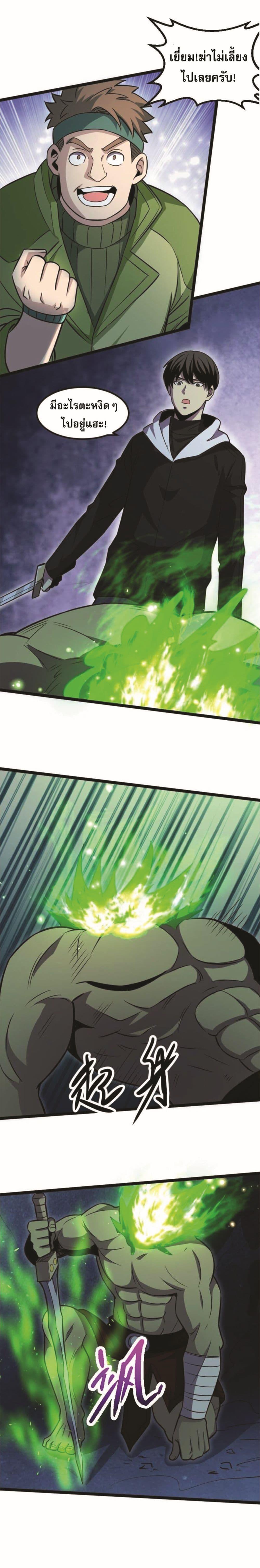 Manga-lc-com อ่านมังงะ อ่านการ์ตูน ออนไลน์ ฟรี I Rely on OCD to Become the King ตอนที่ 1 2 3 4 5 6 7 8 9 10 11 12 13 14 ฟรี ไม่มีโฆษณา Manga-lc - อ่าน มังงะ อ่าน การ์ตูน ออนไลน์ อ่านมังงะ ฟรี