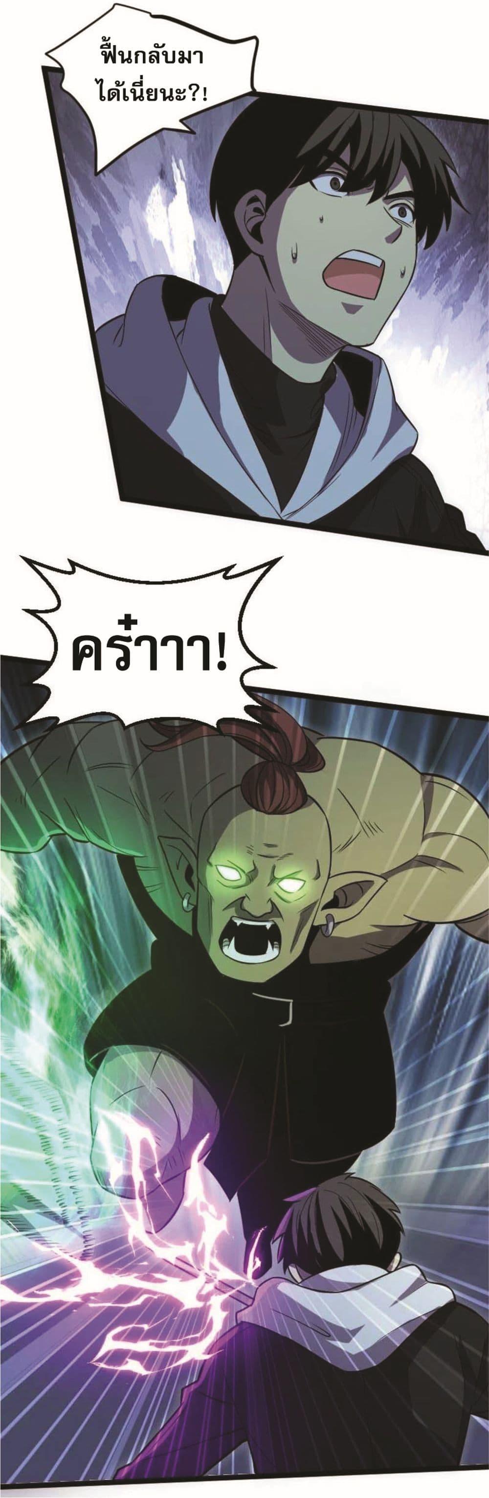 Manga-lc-com อ่านมังงะ อ่านการ์ตูน ออนไลน์ ฟรี I Rely on OCD to Become the King ตอนที่ 1 2 3 4 5 6 7 8 9 10 11 12 13 14 ฟรี ไม่มีโฆษณา Manga-lc - อ่าน มังงะ อ่าน การ์ตูน ออนไลน์ อ่านมังงะ ฟรี