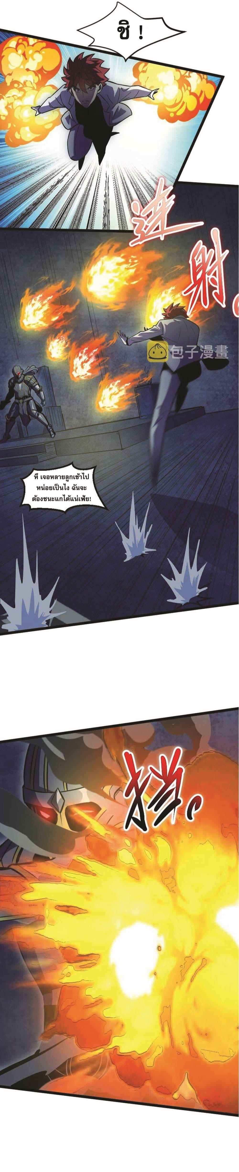 Manga-lc-com อ่านมังงะ อ่านการ์ตูน ออนไลน์ ฟรี I Rely on OCD to Become the King ตอนที่ 1 2 3 4 5 6 7 8 9 10 11 12 13 14 ฟรี ไม่มีโฆษณา Manga-lc - อ่าน มังงะ อ่าน การ์ตูน ออนไลน์ อ่านมังงะ ฟรี