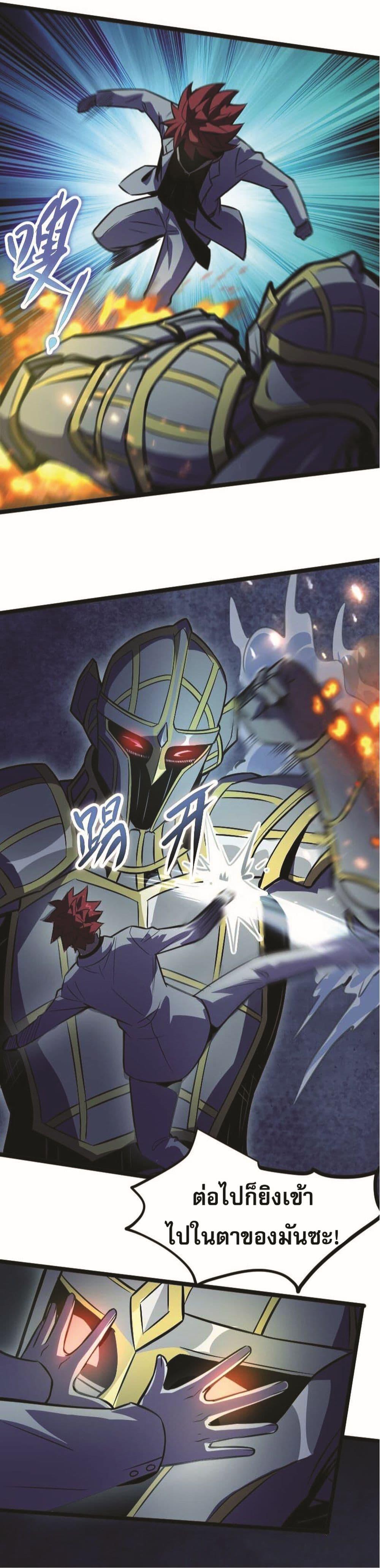 Manga-lc-com อ่านมังงะ อ่านการ์ตูน ออนไลน์ ฟรี I Rely on OCD to Become the King ตอนที่ 1 2 3 4 5 6 7 8 9 10 11 12 13 14 ฟรี ไม่มีโฆษณา Manga-lc - อ่าน มังงะ อ่าน การ์ตูน ออนไลน์ อ่านมังงะ ฟรี