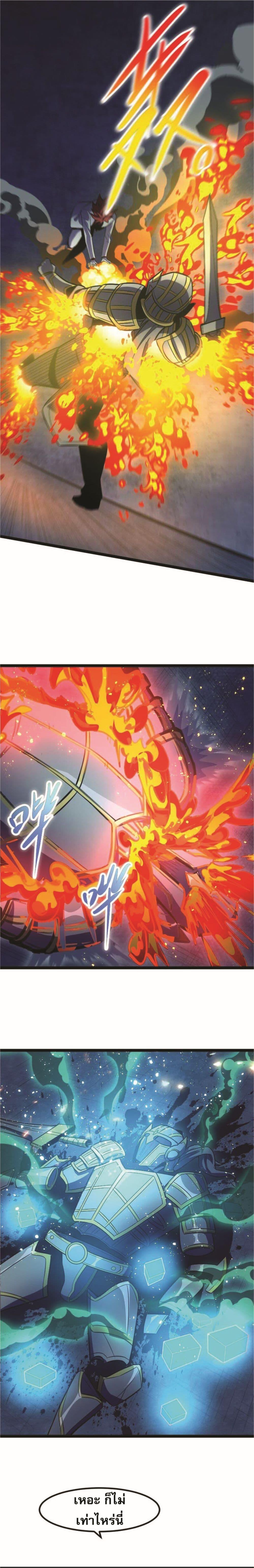 Manga-lc-com อ่านมังงะ อ่านการ์ตูน ออนไลน์ ฟรี I Rely on OCD to Become the King ตอนที่ 1 2 3 4 5 6 7 8 9 10 11 12 13 14 ฟรี ไม่มีโฆษณา Manga-lc - อ่าน มังงะ อ่าน การ์ตูน ออนไลน์ อ่านมังงะ ฟรี