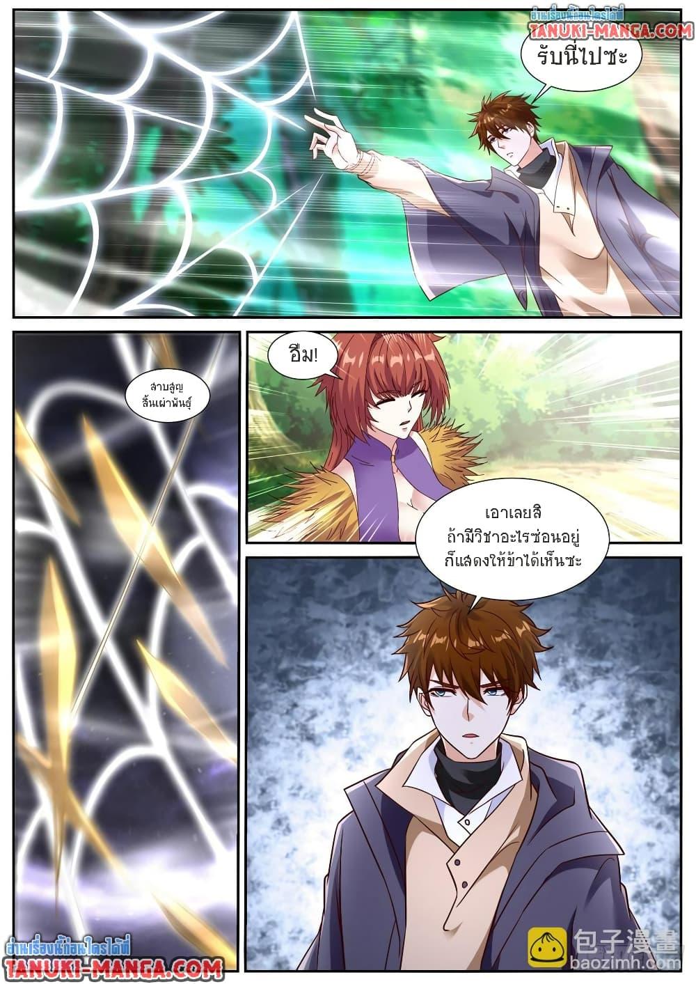 Manga-lc-com อ่านมังงะ อ่านการ์ตูน ออนไลน์ ฟรี Rebirth Of the Urban Immortal Cultivator ตอนที่ 1 2 3 4 5 6 7 8 9 10 11 12 13 14 ฟรี ไม่มีโฆษณา Manga-lc - อ่าน มังงะ อ่าน การ์ตูน ออนไลน์ อ่านมังงะ ฟรี