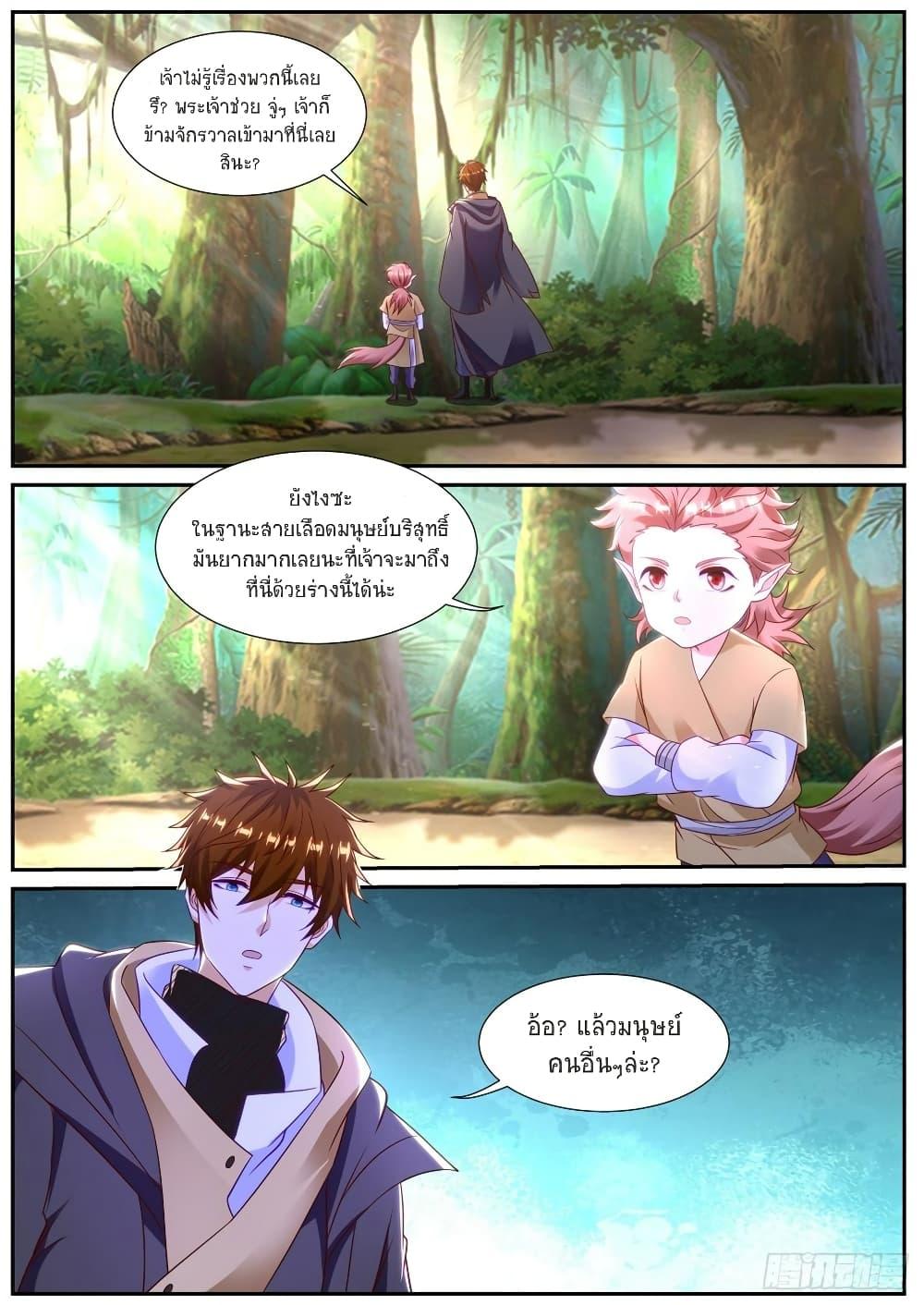 Manga-lc-com อ่านมังงะ อ่านการ์ตูน ออนไลน์ ฟรี Rebirth Of the Urban Immortal Cultivator ตอนที่ 1 2 3 4 5 6 7 8 9 10 11 12 13 14 ฟรี ไม่มีโฆษณา Manga-lc - อ่าน มังงะ อ่าน การ์ตูน ออนไลน์ อ่านมังงะ ฟรี
