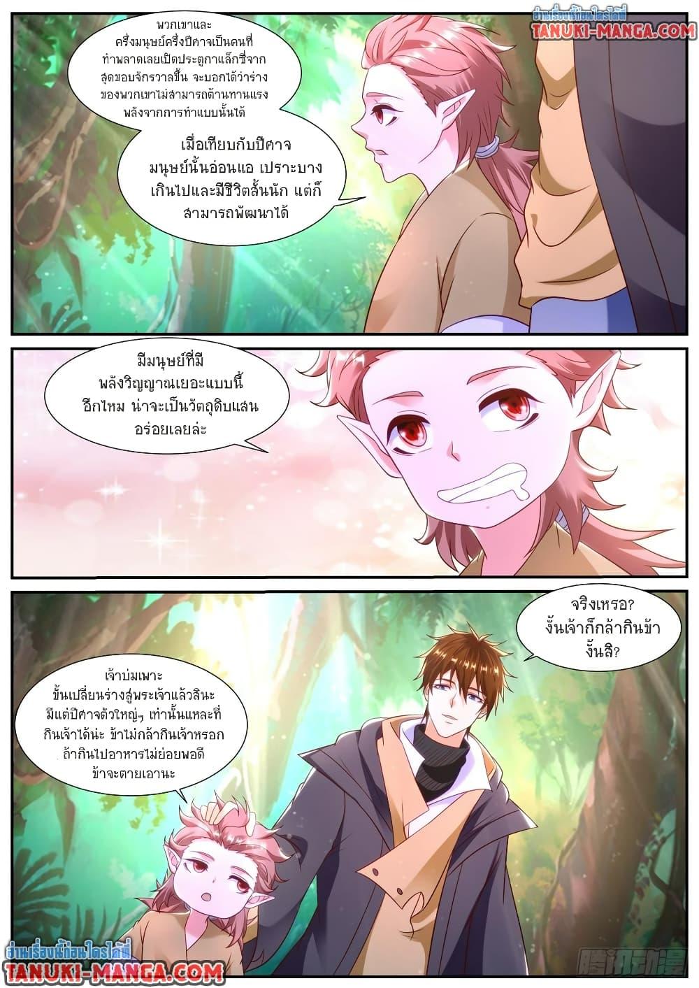 Manga-lc-com อ่านมังงะ อ่านการ์ตูน ออนไลน์ ฟรี Rebirth Of the Urban Immortal Cultivator ตอนที่ 1 2 3 4 5 6 7 8 9 10 11 12 13 14 ฟรี ไม่มีโฆษณา Manga-lc - อ่าน มังงะ อ่าน การ์ตูน ออนไลน์ อ่านมังงะ ฟรี