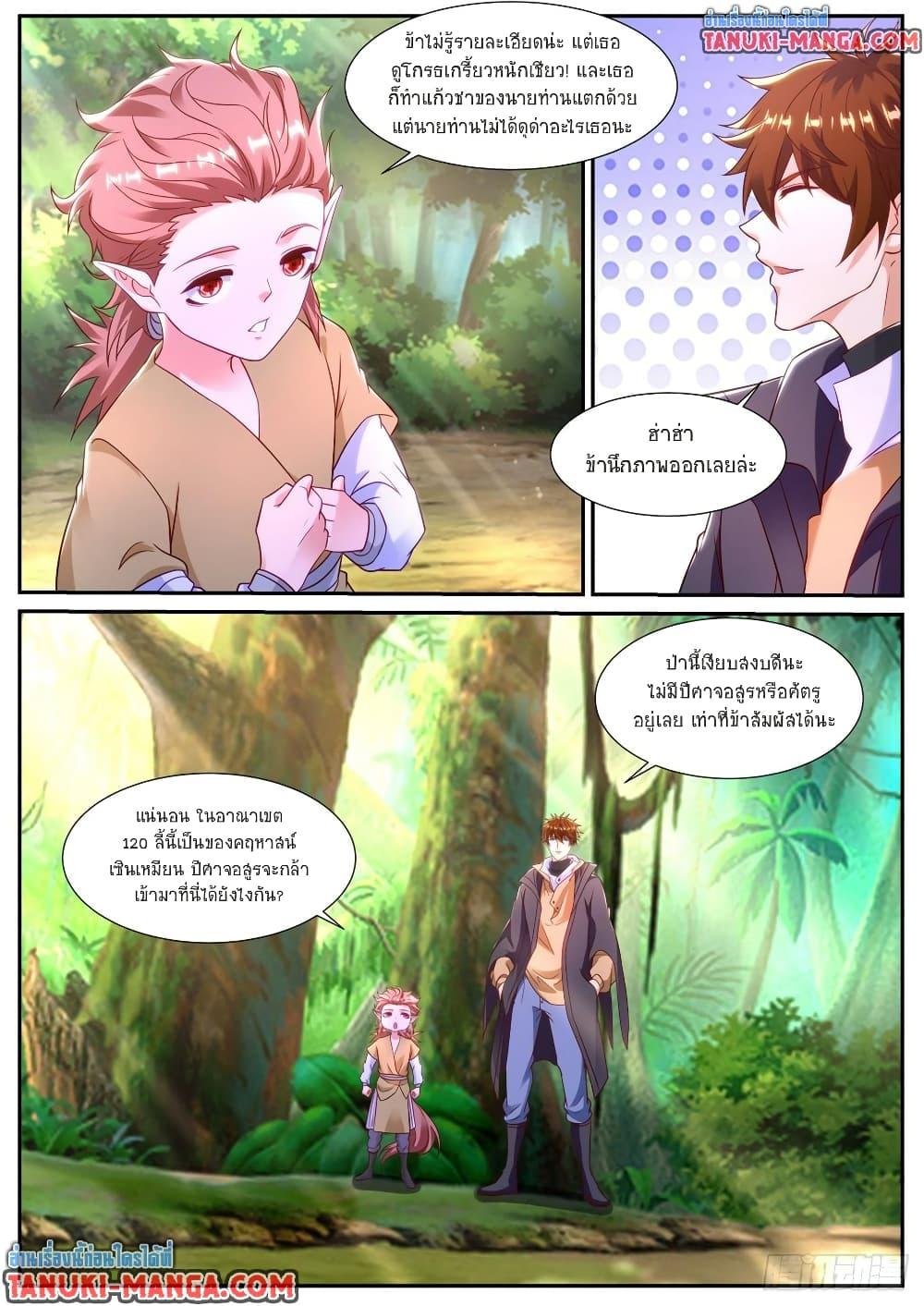 Manga-lc-com อ่านมังงะ อ่านการ์ตูน ออนไลน์ ฟรี Rebirth Of the Urban Immortal Cultivator ตอนที่ 1 2 3 4 5 6 7 8 9 10 11 12 13 14 ฟรี ไม่มีโฆษณา Manga-lc - อ่าน มังงะ อ่าน การ์ตูน ออนไลน์ อ่านมังงะ ฟรี