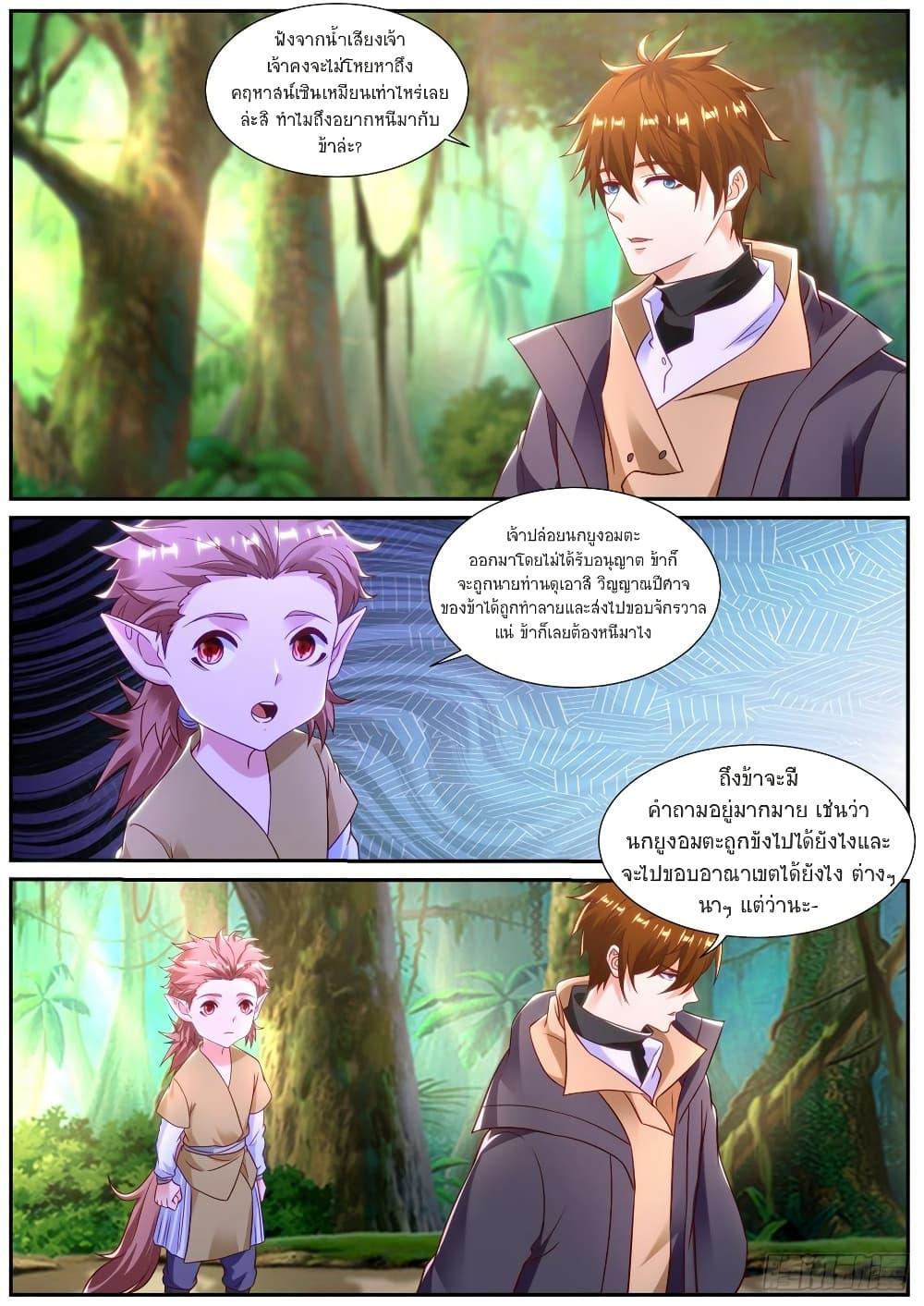 Manga-lc-com อ่านมังงะ อ่านการ์ตูน ออนไลน์ ฟรี Rebirth Of the Urban Immortal Cultivator ตอนที่ 1 2 3 4 5 6 7 8 9 10 11 12 13 14 ฟรี ไม่มีโฆษณา Manga-lc - อ่าน มังงะ อ่าน การ์ตูน ออนไลน์ อ่านมังงะ ฟรี