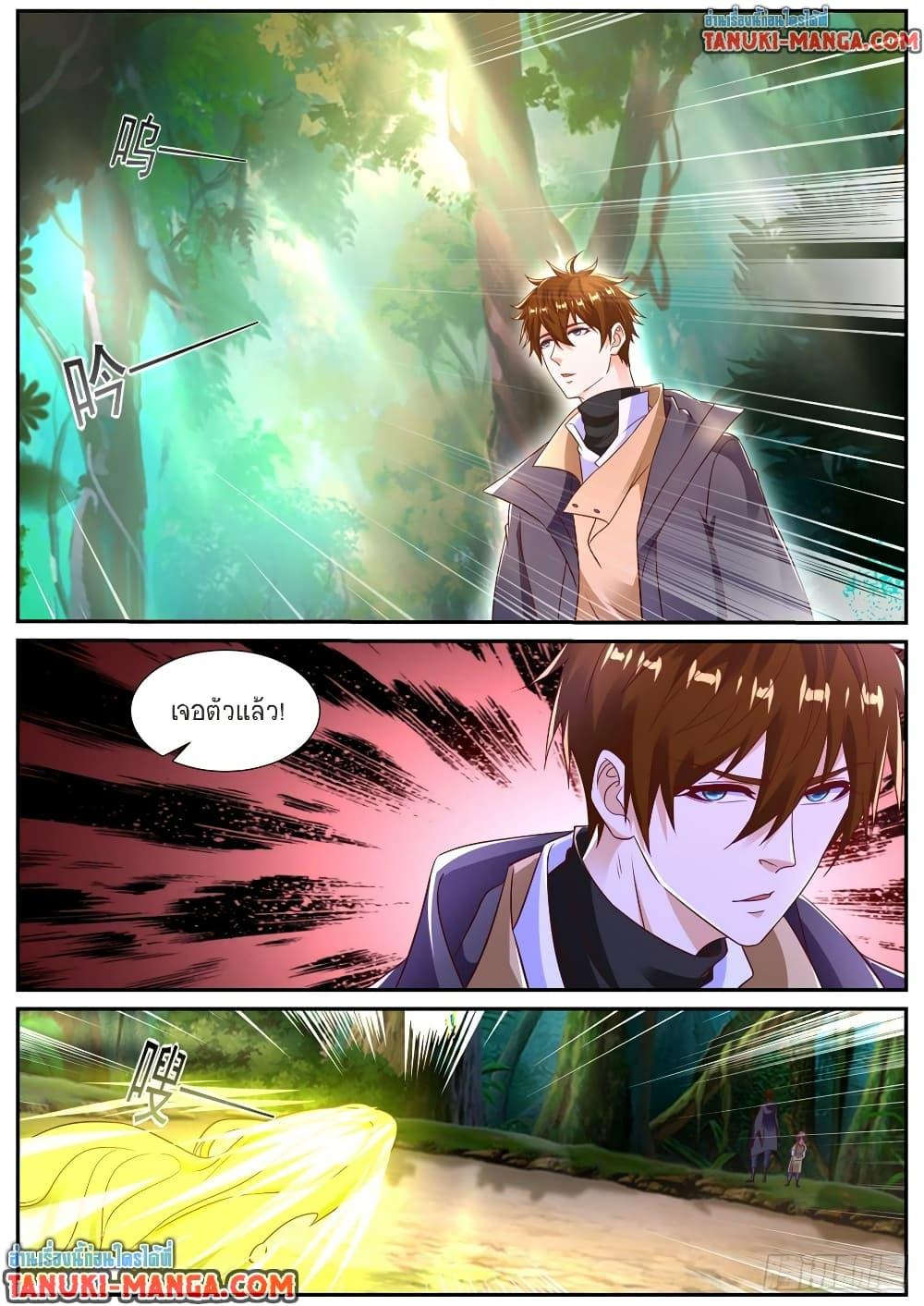 Manga-lc-com อ่านมังงะ อ่านการ์ตูน ออนไลน์ ฟรี Rebirth Of the Urban Immortal Cultivator ตอนที่ 1 2 3 4 5 6 7 8 9 10 11 12 13 14 ฟรี ไม่มีโฆษณา Manga-lc - อ่าน มังงะ อ่าน การ์ตูน ออนไลน์ อ่านมังงะ ฟรี