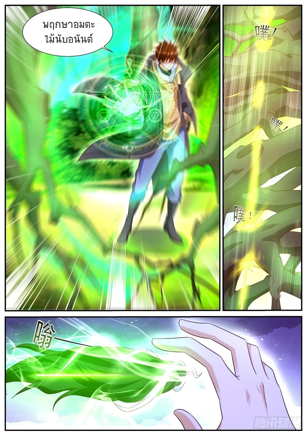 Manga-lc-com อ่านมังงะ อ่านการ์ตูน ออนไลน์ ฟรี Rebirth Of the Urban Immortal Cultivator ตอนที่ 1 2 3 4 5 6 7 8 9 10 11 12 13 14 ฟรี ไม่มีโฆษณา Manga-lc - อ่าน มังงะ อ่าน การ์ตูน ออนไลน์ อ่านมังงะ ฟรี