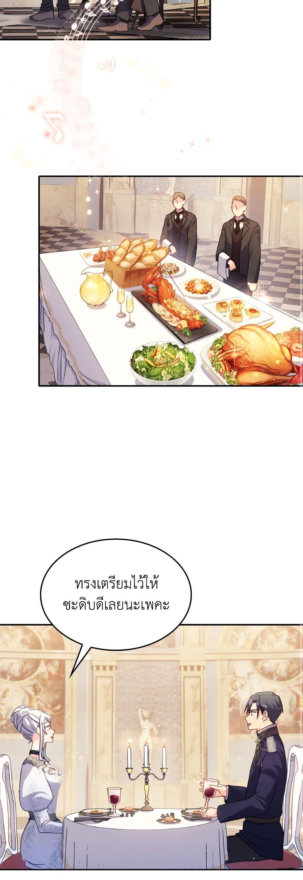 Manga-lc-com อ่านมังงะ อ่านการ์ตูน ออนไลน์ ฟรี I Don’t Want to Be Loved ตอนที่ 1 2 3 4 5 6 7 8 9 10 11 12 13 14 ฟรี ไม่มีโฆษณา Manga-lc - อ่าน มังงะ อ่าน การ์ตูน ออนไลน์ อ่านมังงะ ฟรี