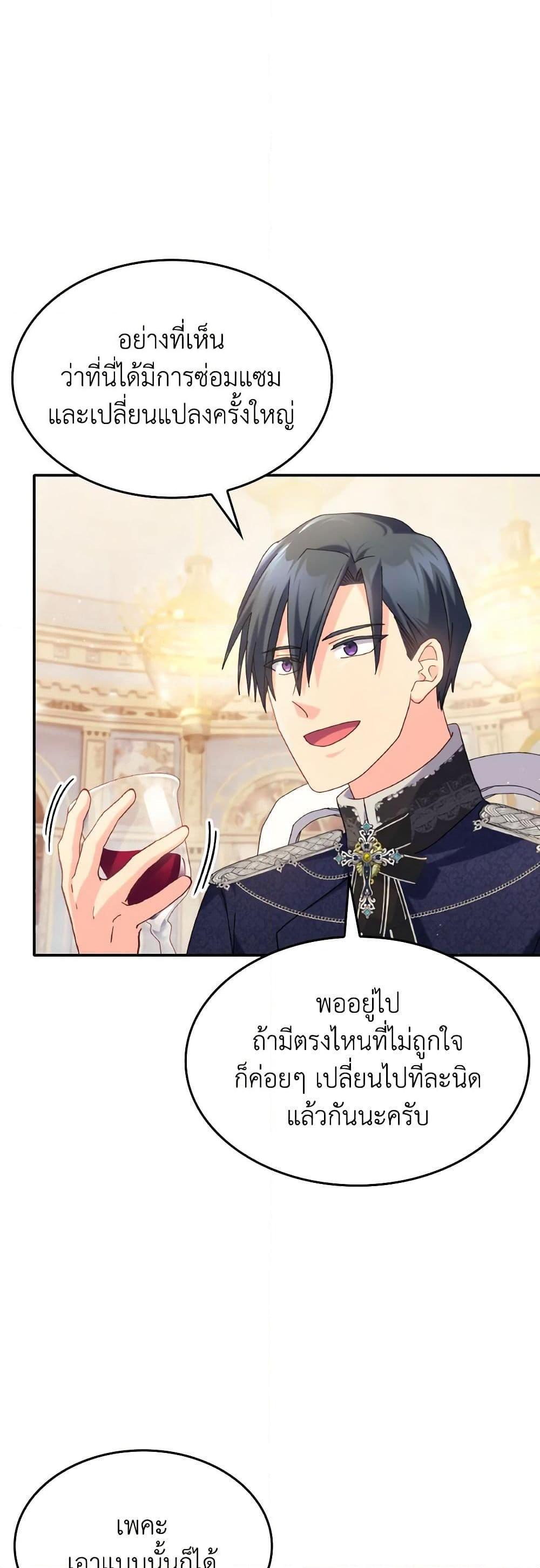 Manga-lc-com อ่านมังงะ อ่านการ์ตูน ออนไลน์ ฟรี I Don’t Want to Be Loved ตอนที่ 1 2 3 4 5 6 7 8 9 10 11 12 13 14 ฟรี ไม่มีโฆษณา Manga-lc - อ่าน มังงะ อ่าน การ์ตูน ออนไลน์ อ่านมังงะ ฟรี