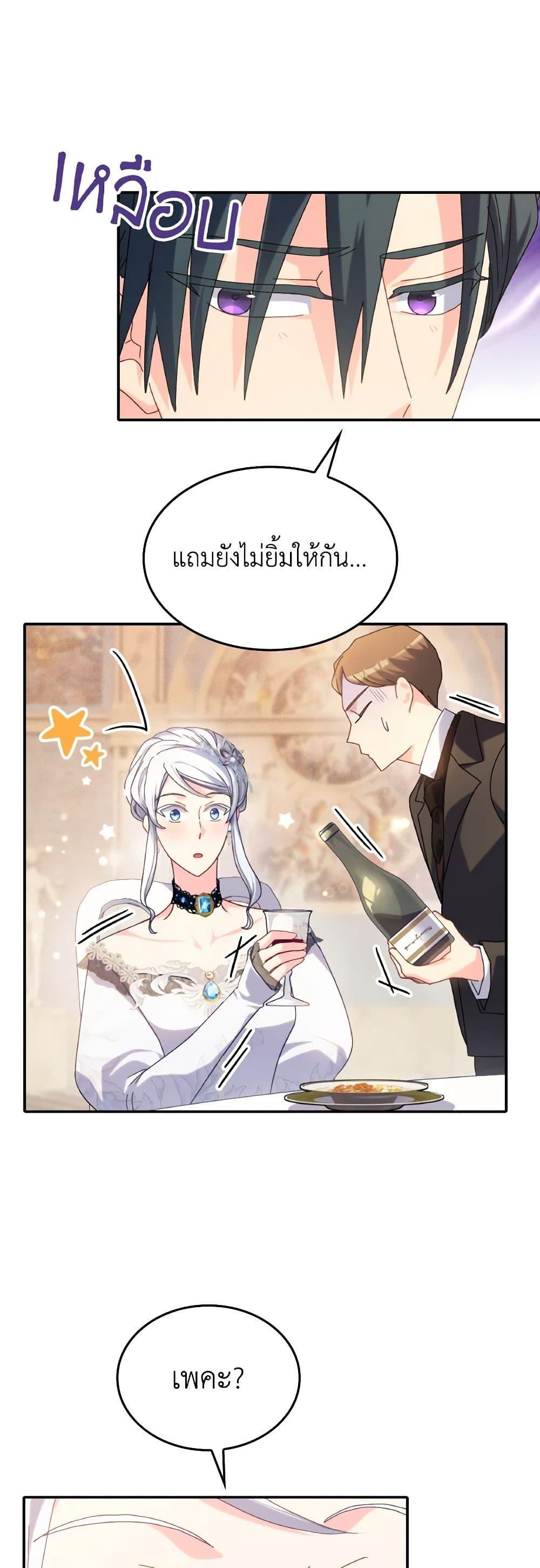 Manga-lc-com อ่านมังงะ อ่านการ์ตูน ออนไลน์ ฟรี I Don’t Want to Be Loved ตอนที่ 1 2 3 4 5 6 7 8 9 10 11 12 13 14 ฟรี ไม่มีโฆษณา Manga-lc - อ่าน มังงะ อ่าน การ์ตูน ออนไลน์ อ่านมังงะ ฟรี