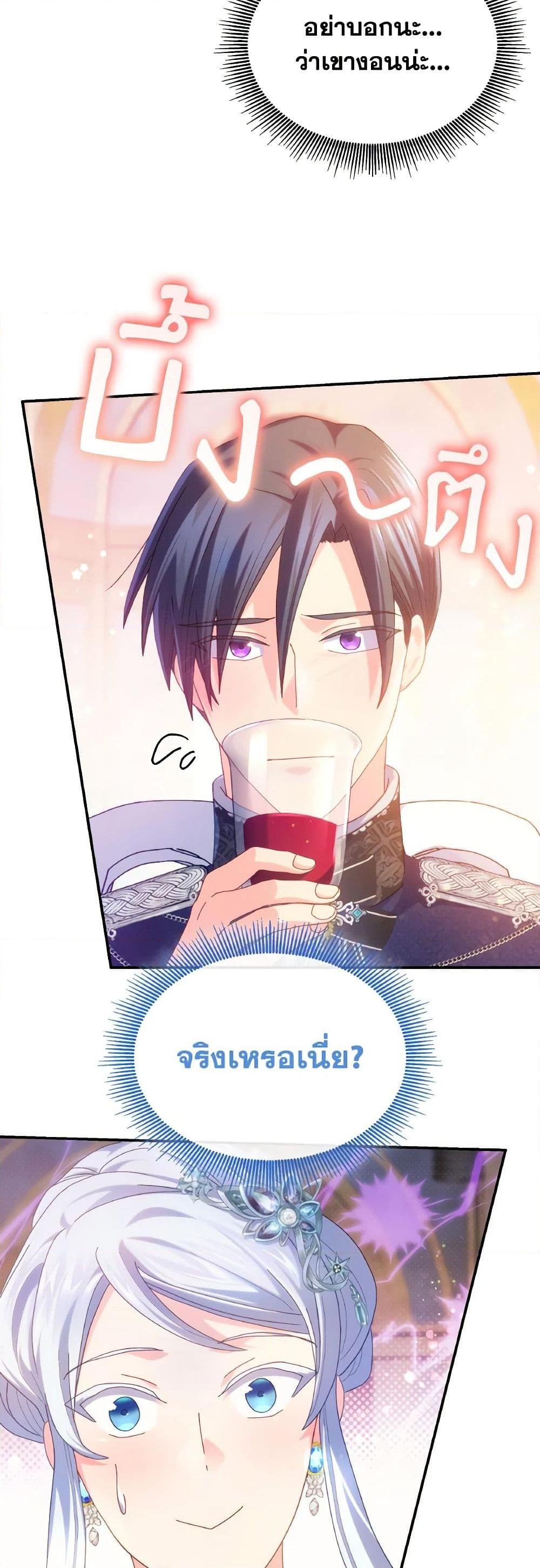 Manga-lc-com อ่านมังงะ อ่านการ์ตูน ออนไลน์ ฟรี I Don’t Want to Be Loved ตอนที่ 1 2 3 4 5 6 7 8 9 10 11 12 13 14 ฟรี ไม่มีโฆษณา Manga-lc - อ่าน มังงะ อ่าน การ์ตูน ออนไลน์ อ่านมังงะ ฟรี