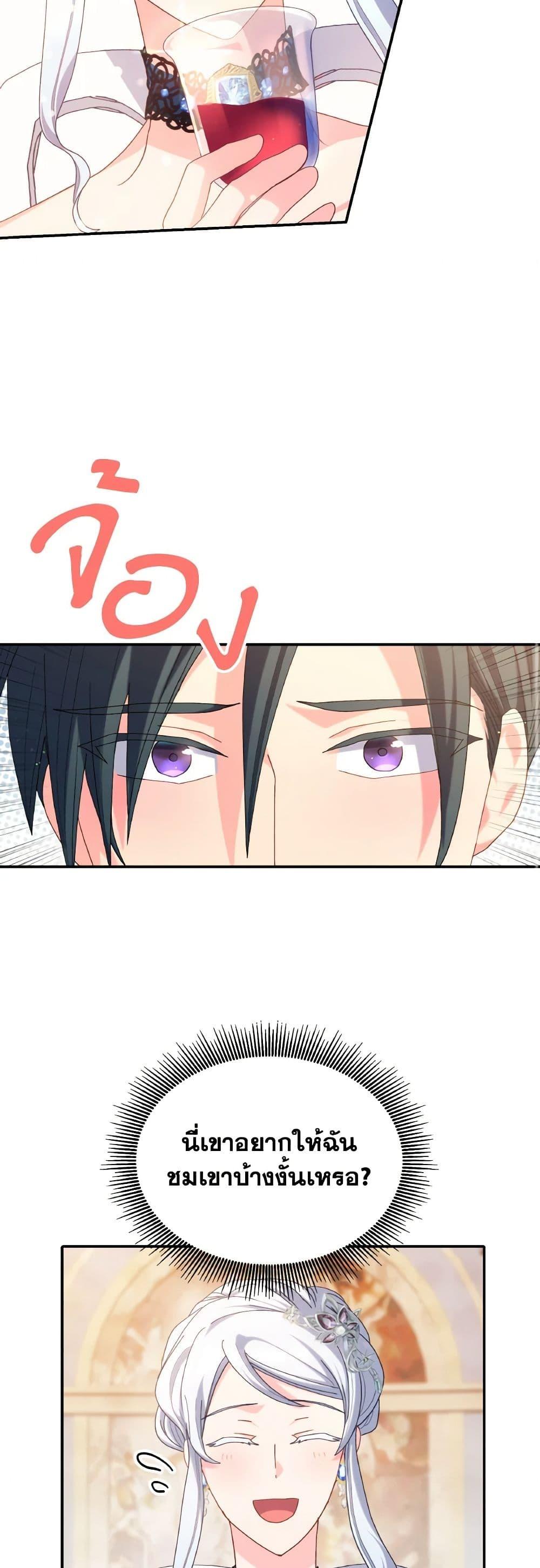 Manga-lc-com อ่านมังงะ อ่านการ์ตูน ออนไลน์ ฟรี I Don’t Want to Be Loved ตอนที่ 1 2 3 4 5 6 7 8 9 10 11 12 13 14 ฟรี ไม่มีโฆษณา Manga-lc - อ่าน มังงะ อ่าน การ์ตูน ออนไลน์ อ่านมังงะ ฟรี