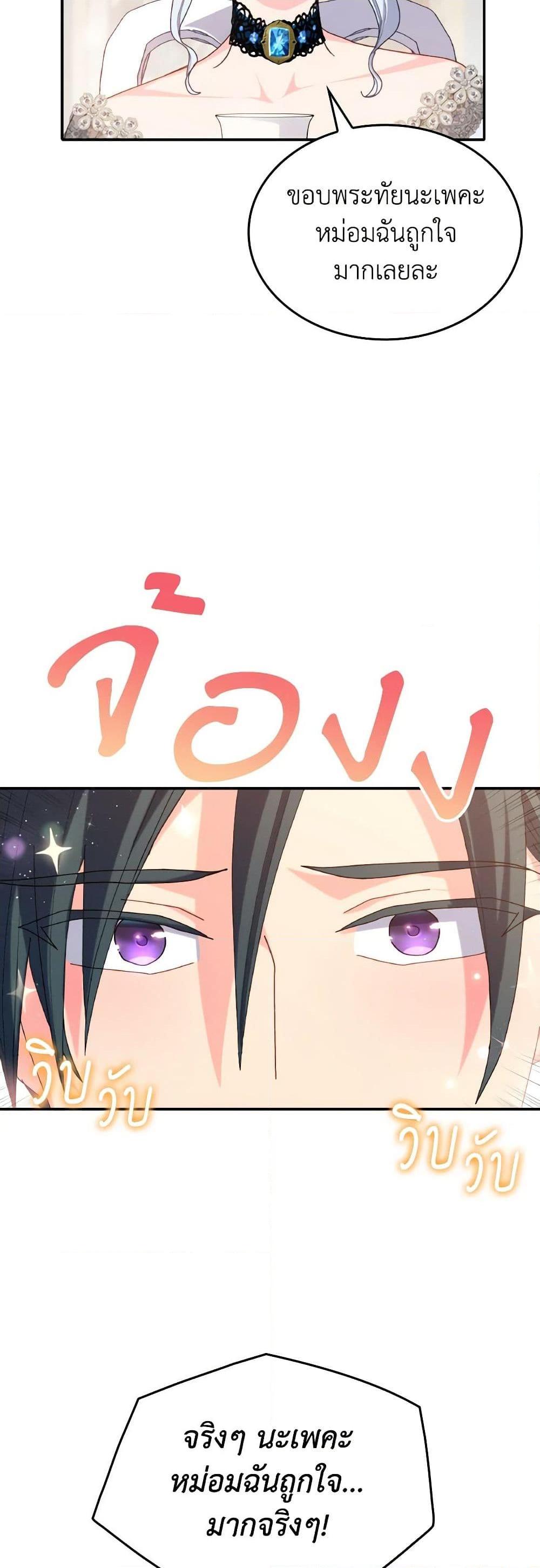 Manga-lc-com อ่านมังงะ อ่านการ์ตูน ออนไลน์ ฟรี I Don’t Want to Be Loved ตอนที่ 1 2 3 4 5 6 7 8 9 10 11 12 13 14 ฟรี ไม่มีโฆษณา Manga-lc - อ่าน มังงะ อ่าน การ์ตูน ออนไลน์ อ่านมังงะ ฟรี