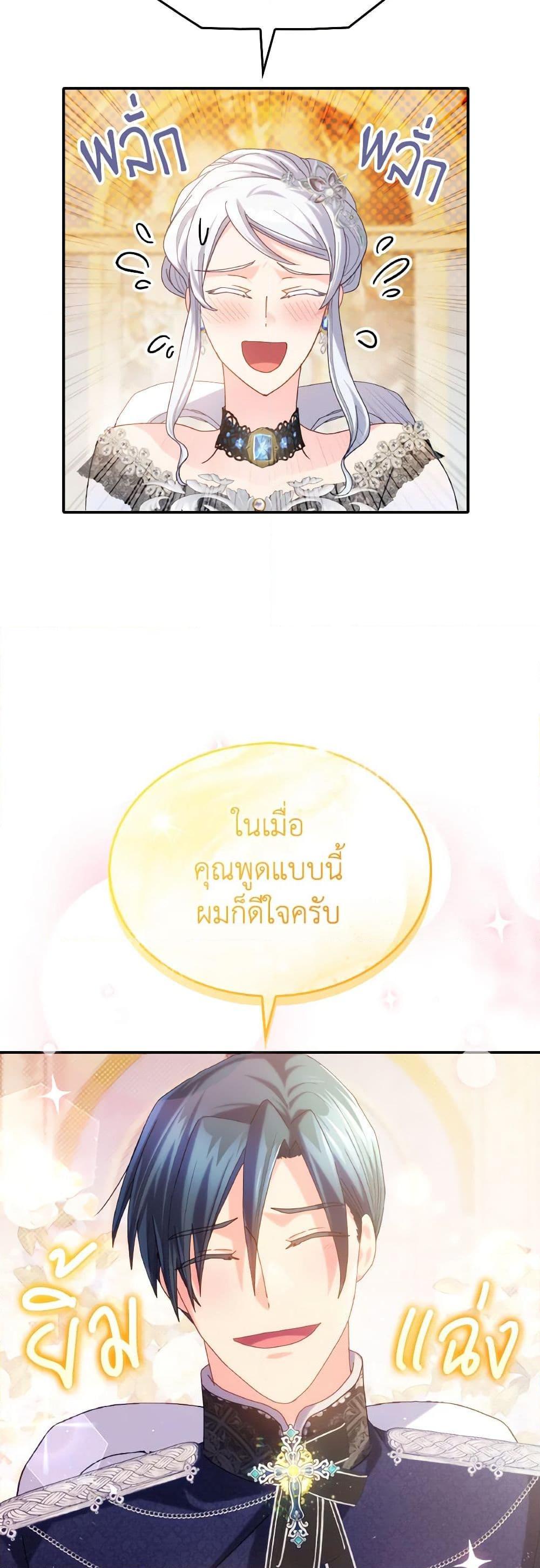 Manga-lc-com อ่านมังงะ อ่านการ์ตูน ออนไลน์ ฟรี I Don’t Want to Be Loved ตอนที่ 1 2 3 4 5 6 7 8 9 10 11 12 13 14 ฟรี ไม่มีโฆษณา Manga-lc - อ่าน มังงะ อ่าน การ์ตูน ออนไลน์ อ่านมังงะ ฟรี
