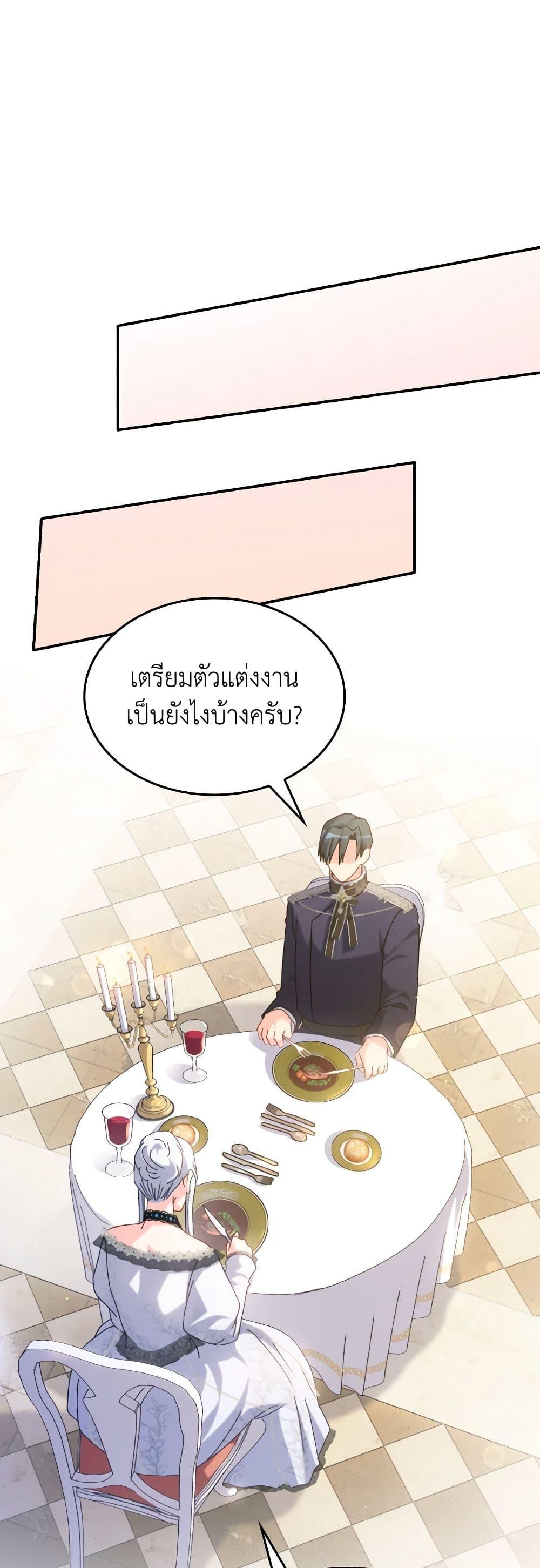 Manga-lc-com อ่านมังงะ อ่านการ์ตูน ออนไลน์ ฟรี I Don’t Want to Be Loved ตอนที่ 1 2 3 4 5 6 7 8 9 10 11 12 13 14 ฟรี ไม่มีโฆษณา Manga-lc - อ่าน มังงะ อ่าน การ์ตูน ออนไลน์ อ่านมังงะ ฟรี