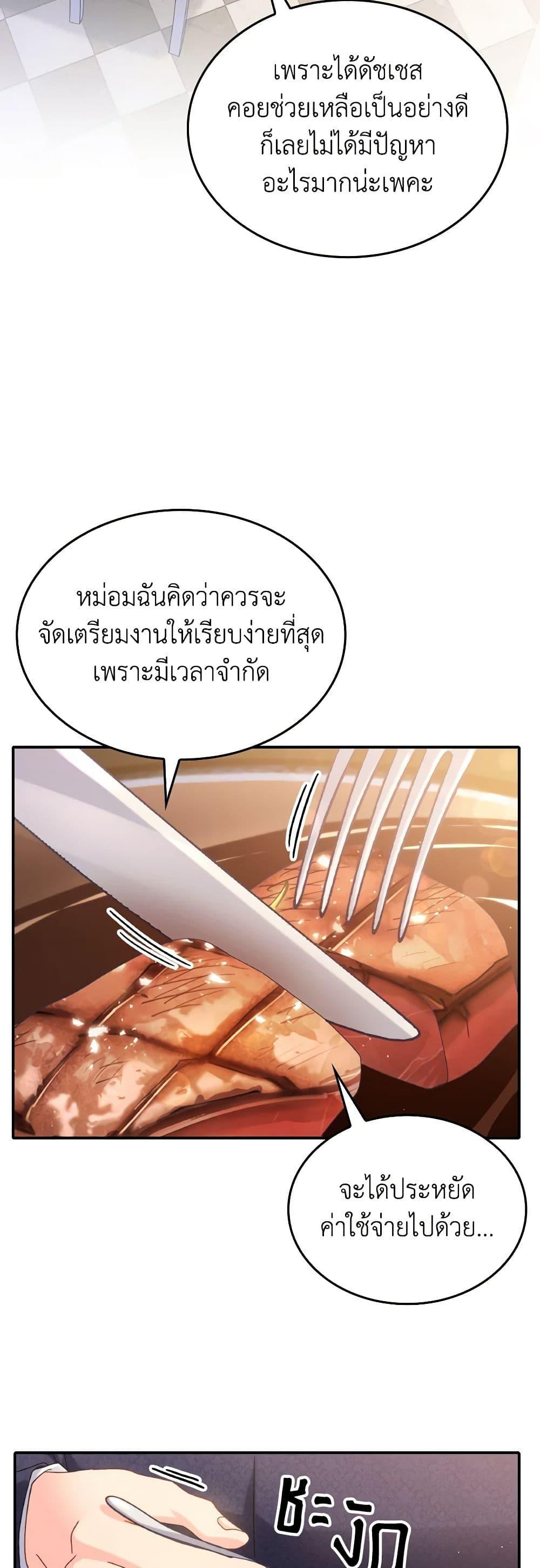 Manga-lc-com อ่านมังงะ อ่านการ์ตูน ออนไลน์ ฟรี I Don’t Want to Be Loved ตอนที่ 1 2 3 4 5 6 7 8 9 10 11 12 13 14 ฟรี ไม่มีโฆษณา Manga-lc - อ่าน มังงะ อ่าน การ์ตูน ออนไลน์ อ่านมังงะ ฟรี
