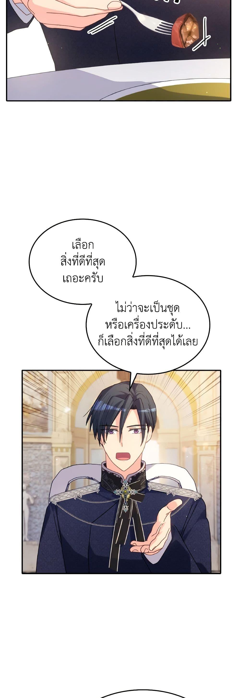 Manga-lc-com อ่านมังงะ อ่านการ์ตูน ออนไลน์ ฟรี I Don’t Want to Be Loved ตอนที่ 1 2 3 4 5 6 7 8 9 10 11 12 13 14 ฟรี ไม่มีโฆษณา Manga-lc - อ่าน มังงะ อ่าน การ์ตูน ออนไลน์ อ่านมังงะ ฟรี