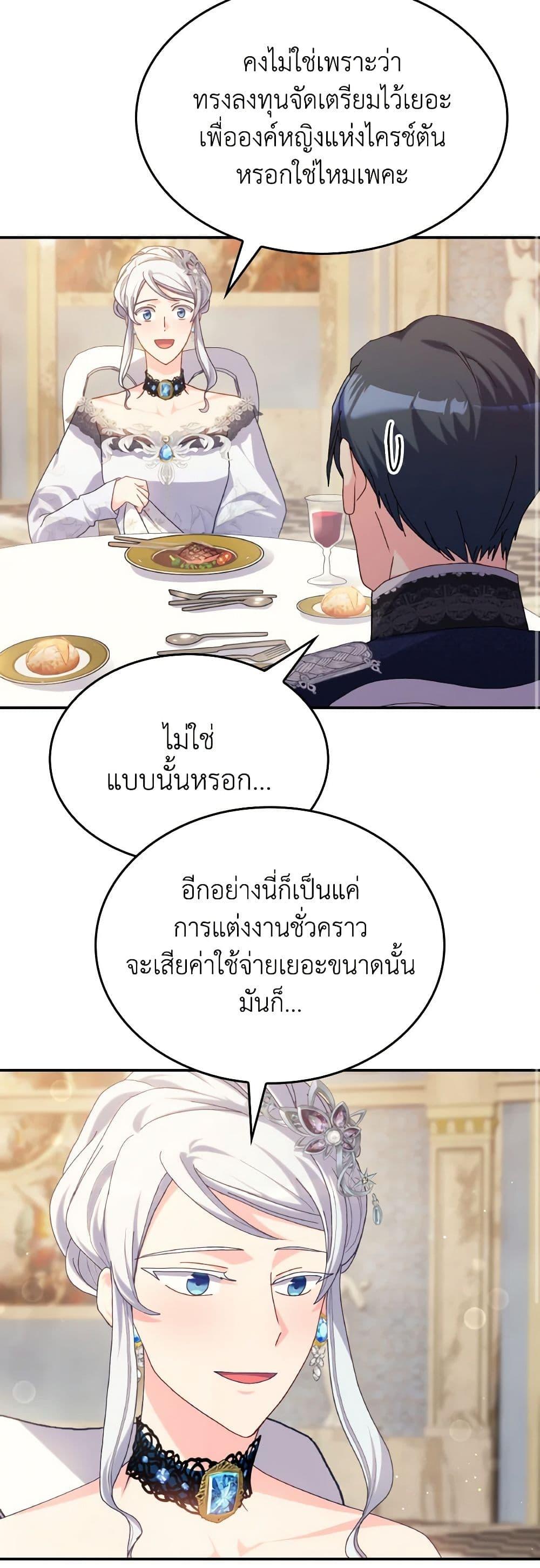 Manga-lc-com อ่านมังงะ อ่านการ์ตูน ออนไลน์ ฟรี I Don’t Want to Be Loved ตอนที่ 1 2 3 4 5 6 7 8 9 10 11 12 13 14 ฟรี ไม่มีโฆษณา Manga-lc - อ่าน มังงะ อ่าน การ์ตูน ออนไลน์ อ่านมังงะ ฟรี